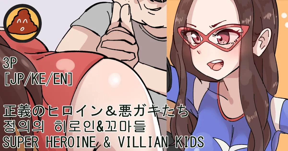 Hage - 2022 Collection Chapter 1 - page 593
