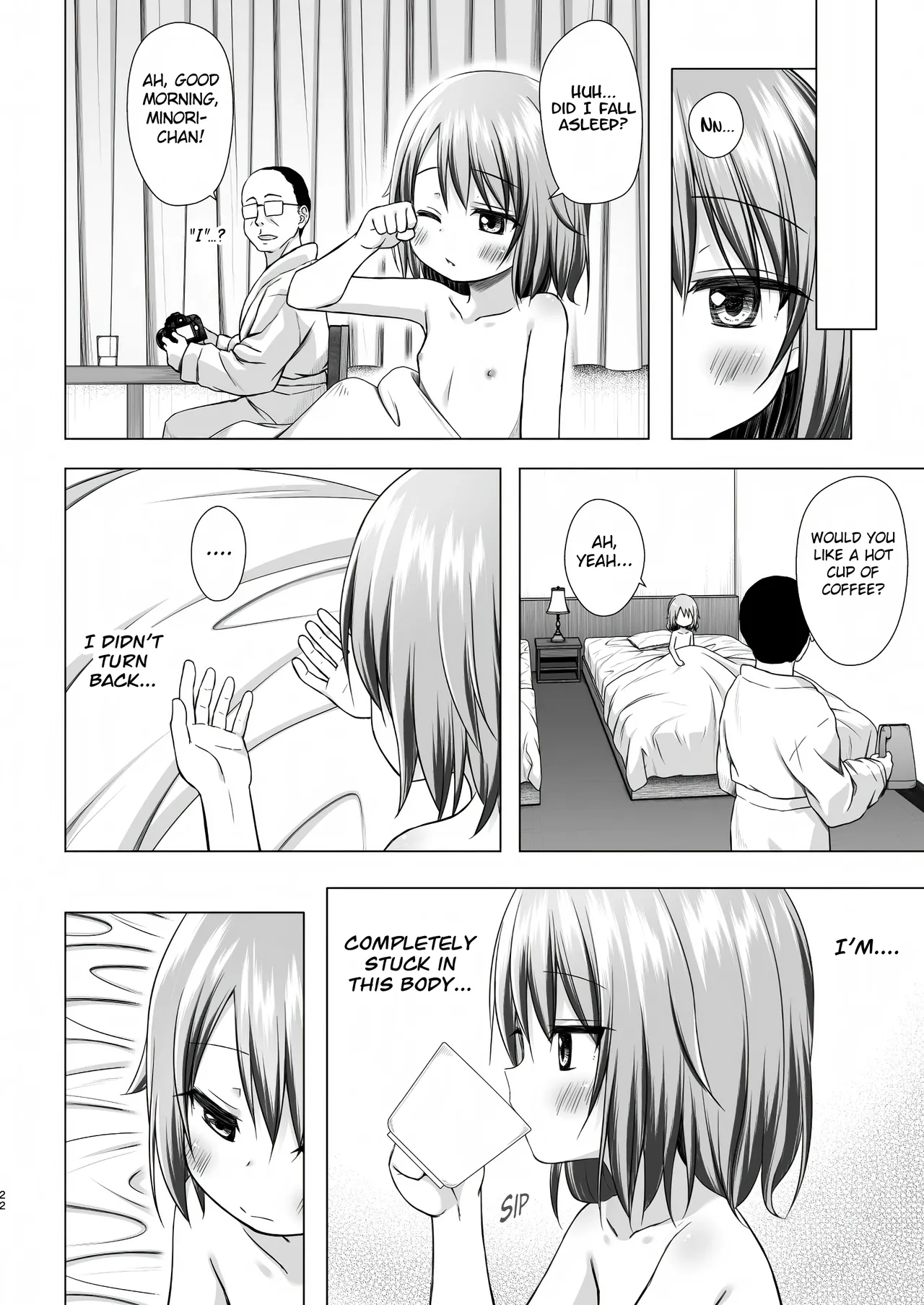 Tsuitenai Shoujo III Chapter 1 - page 23