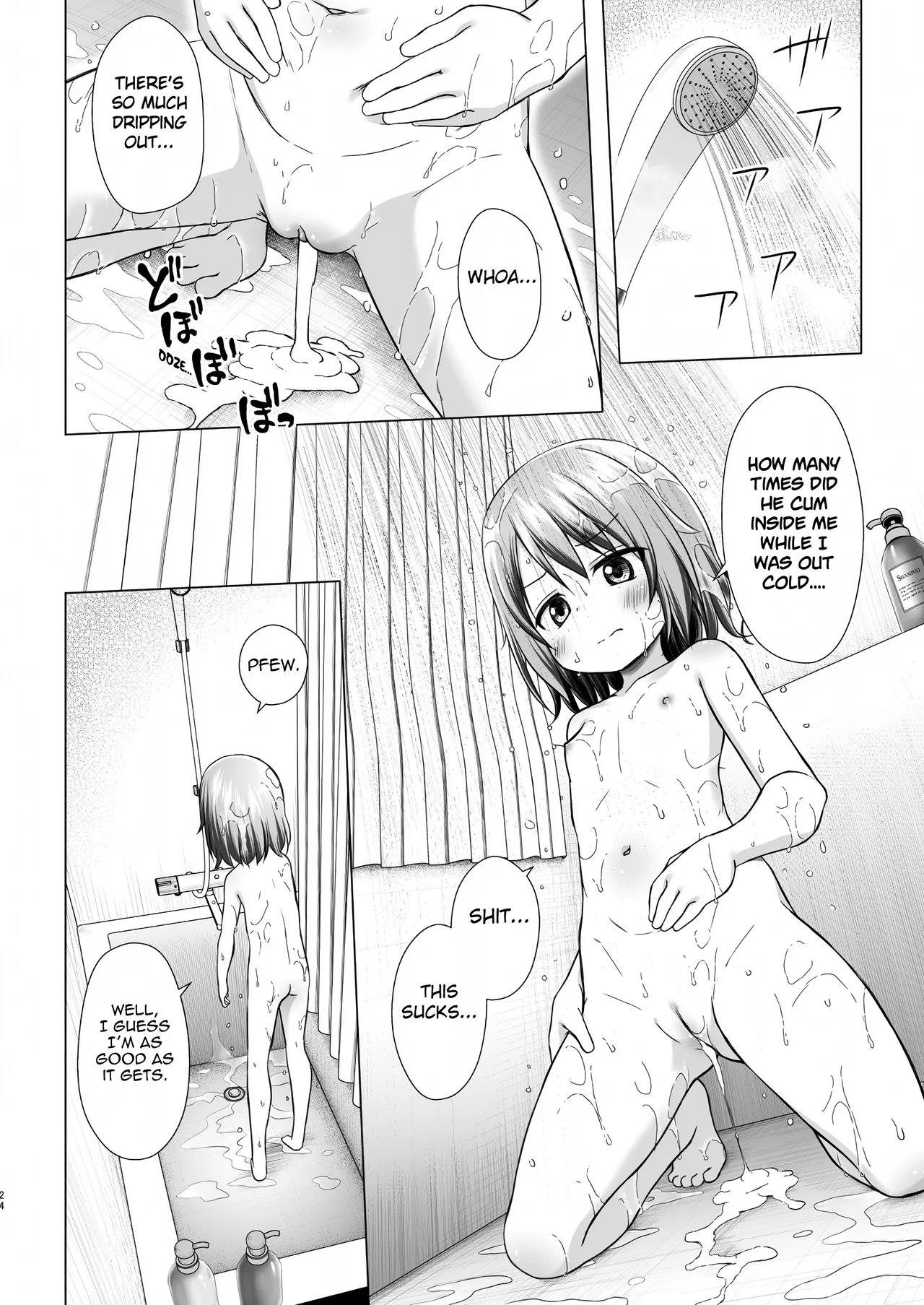 Tsuitenai Shoujo III Chapter 1 - page 25