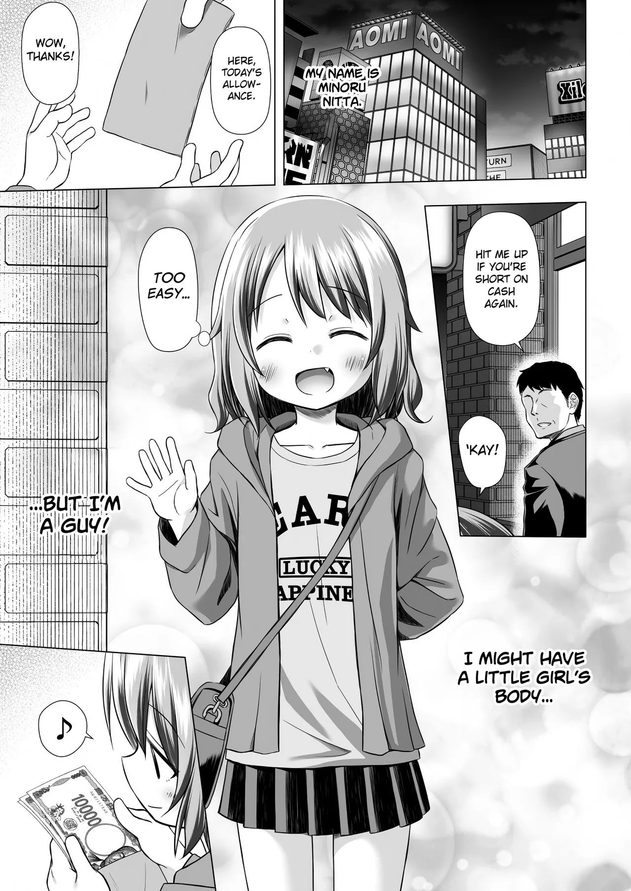 Tsuitenai Shoujo III Chapter 1 - page 4