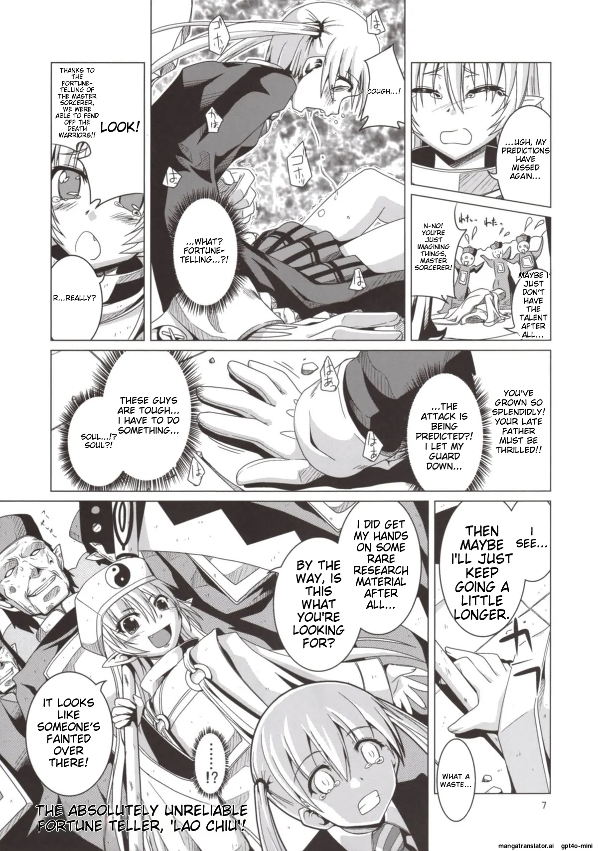 Takoashi Wiener Chapter 1 - page 7