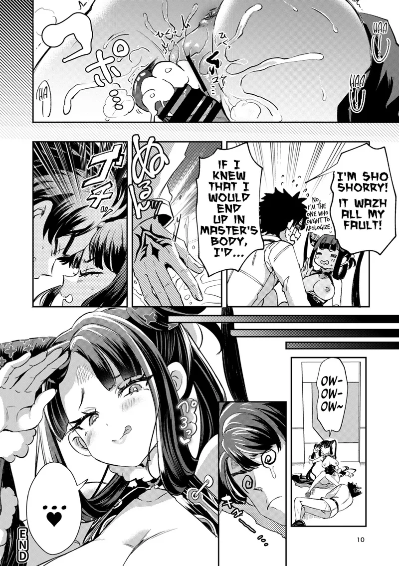 Change Yur Heart Chapter 1 - page 8