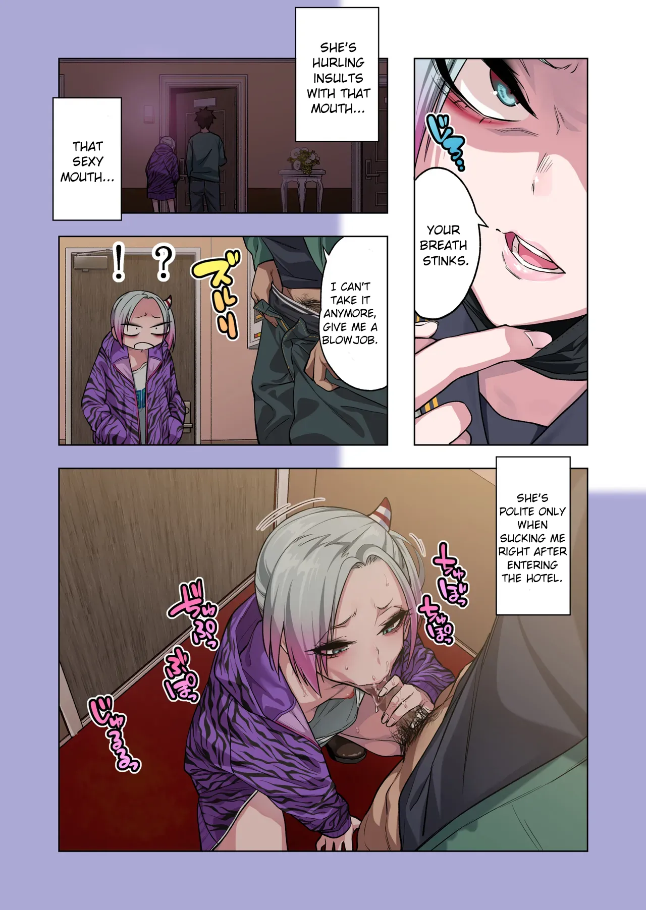 If you play with the tsun tsun Yanke A-chan's weak nipples, she'll do anything you want 3 Chapter 1 - page 17