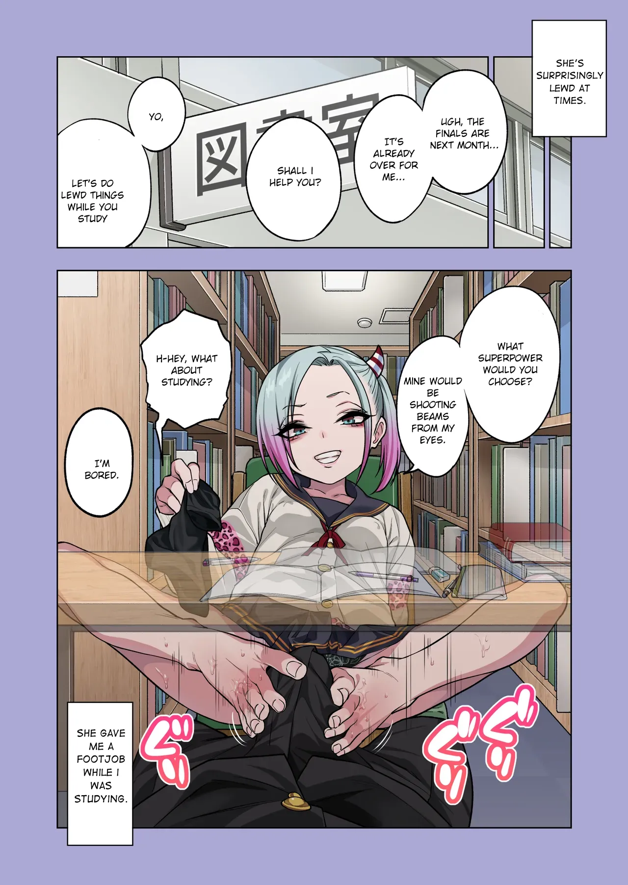 If you play with the tsun tsun Yanke A-chan's weak nipples, she'll do anything you want 3 Chapter 1 - page 18