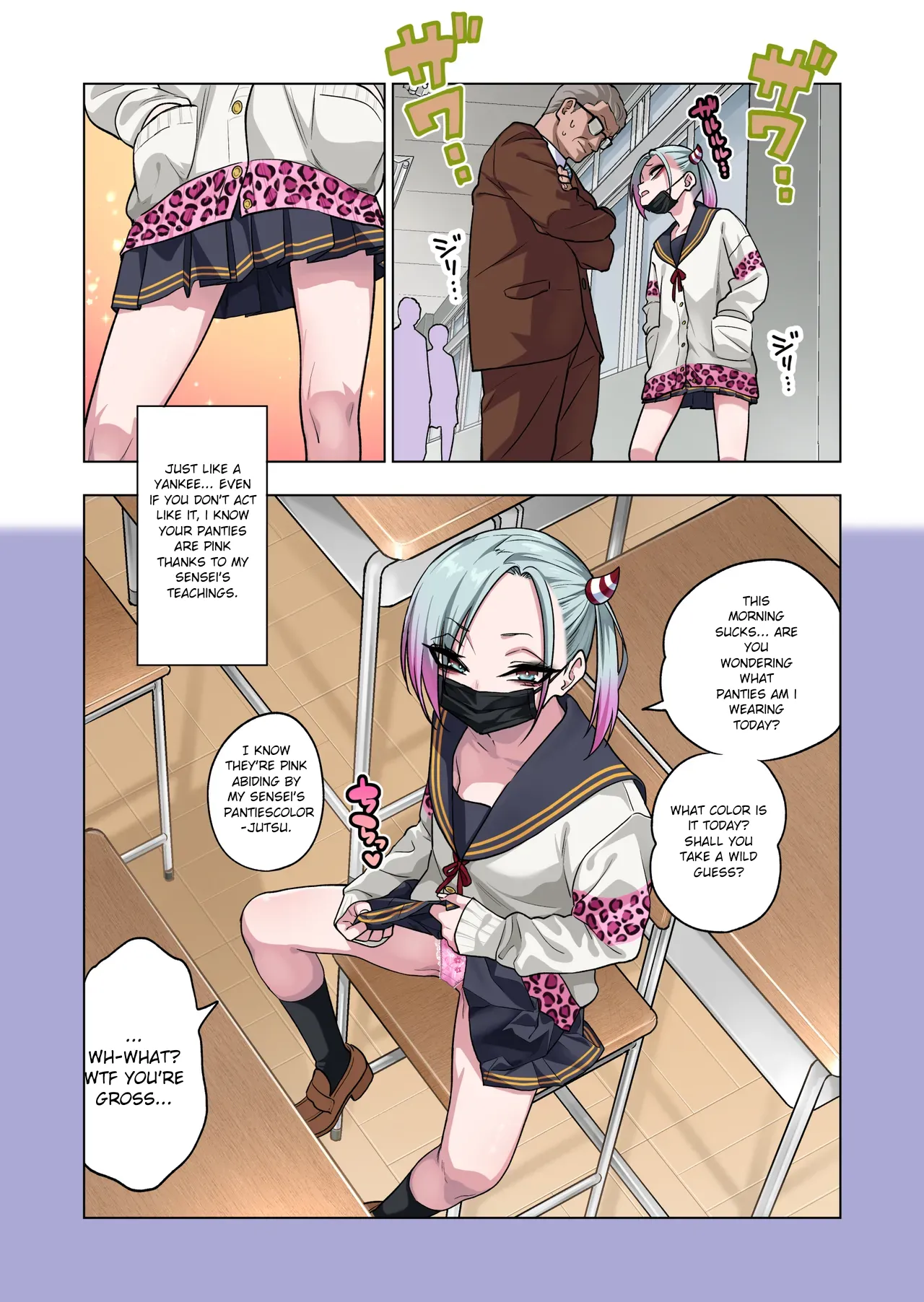If you play with the tsun tsun Yanke A-chan's weak nipples, she'll do anything you want 3 Chapter 1 - page 23