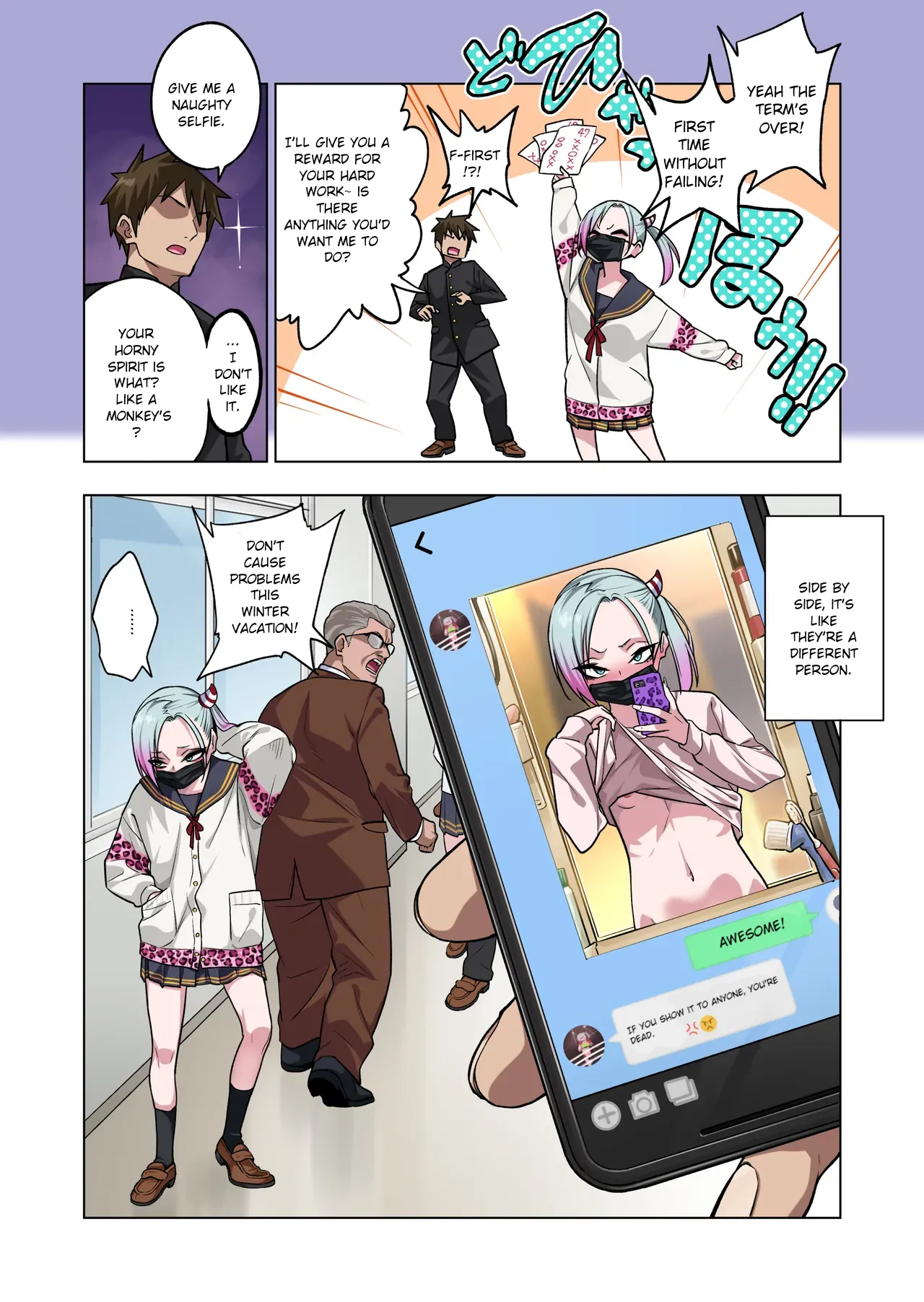 If you play with the tsun tsun Yanke A-chan's weak nipples, she'll do anything you want 3 Chapter 1 - page 28
