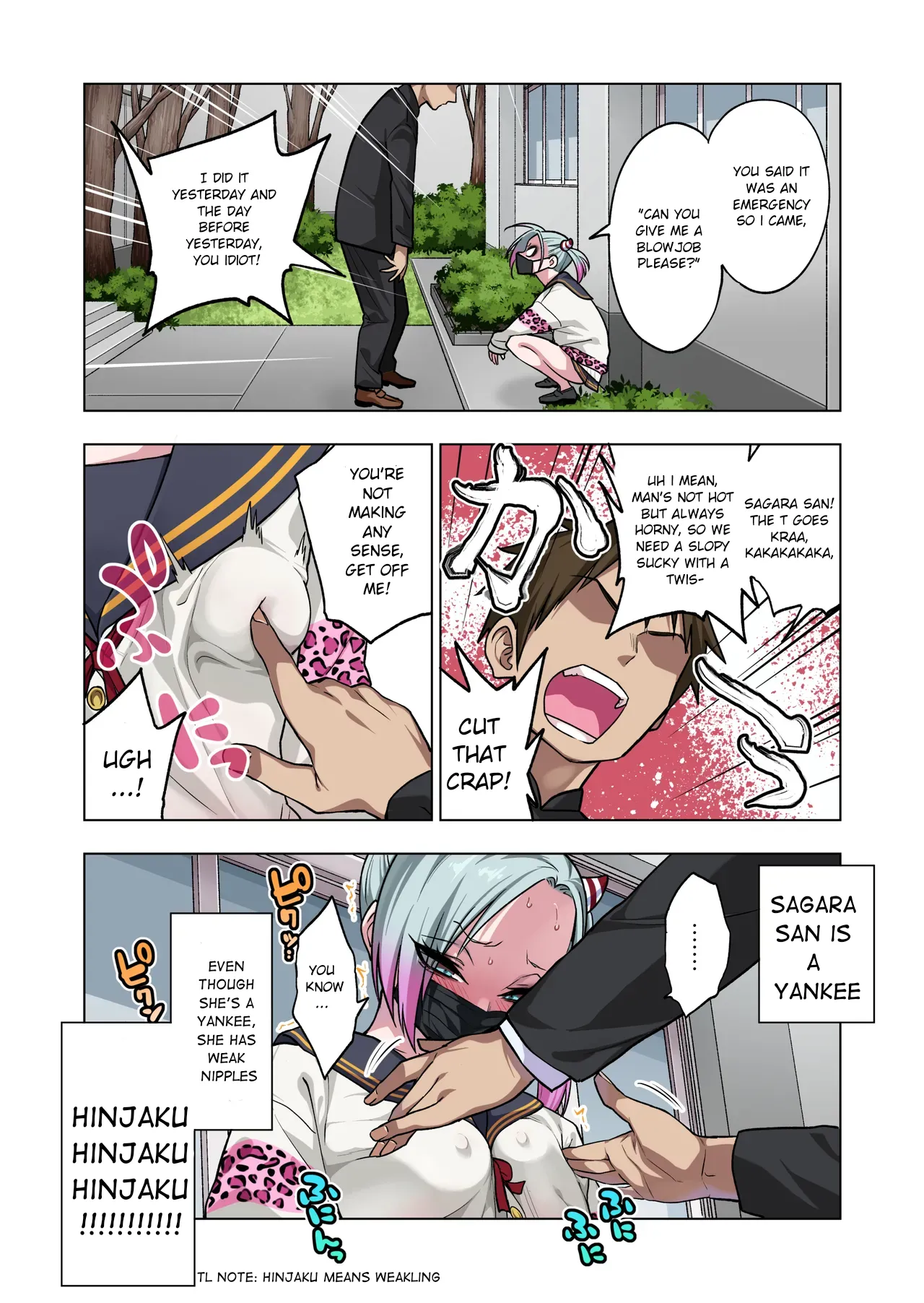 If you play with the tsun tsun Yanke A-chan's weak nipples, she'll do anything you want 3 Chapter 1 - page 3