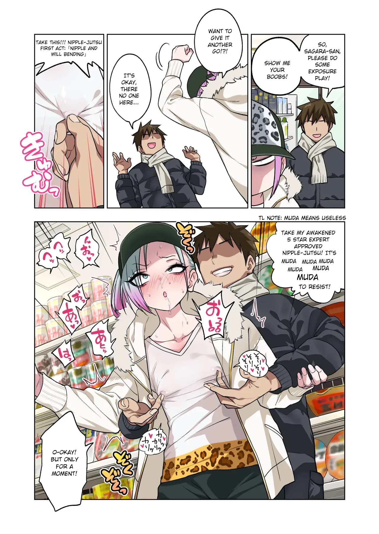If you play with the tsun tsun Yanke A-chan's weak nipples, she'll do anything you want 3 Chapter 1 - page 36