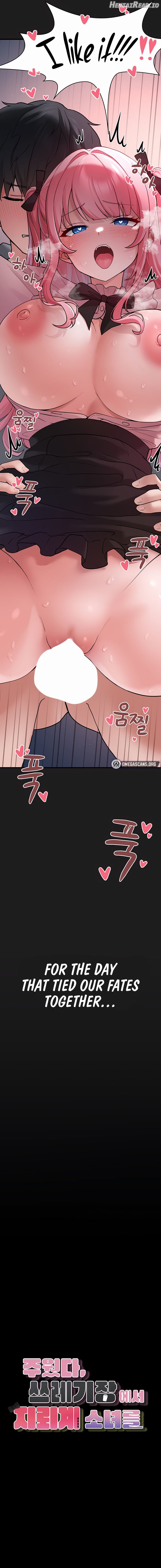 I Picked Up an Unstable Girl From the Junkyard Chapter 1 - page 5