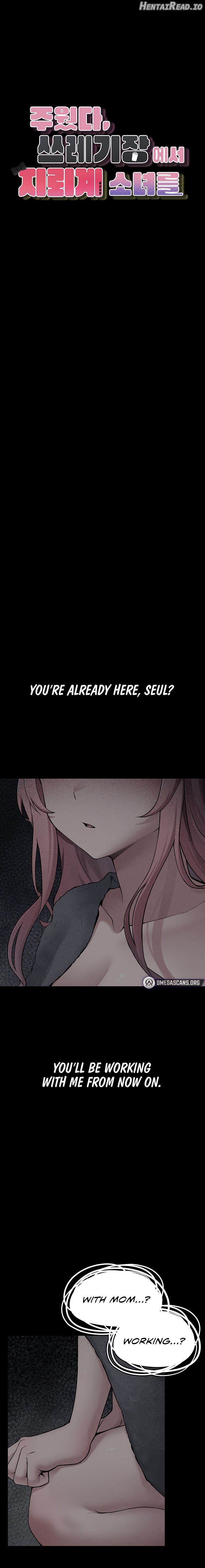 I Picked Up an Unstable Girl From the Junkyard Chapter 3 - page 1