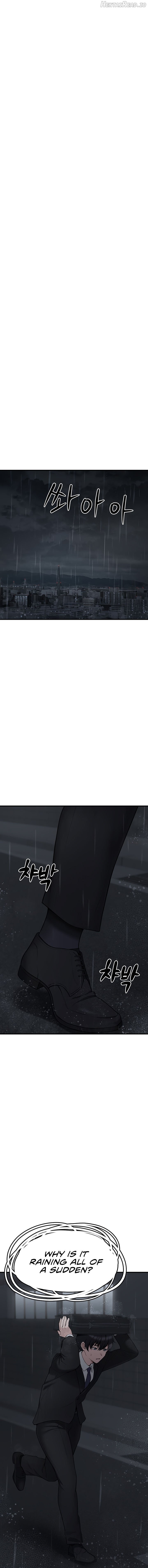 I Picked Up an Unstable Girl From the Junkyard Chapter 5 - page 1