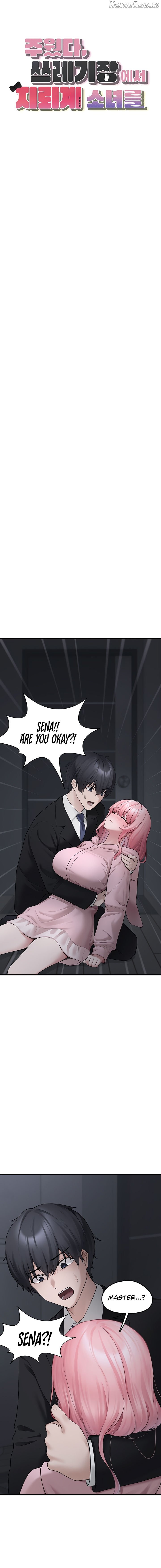 I Picked Up an Unstable Girl From the Junkyard Chapter 5 - page 4