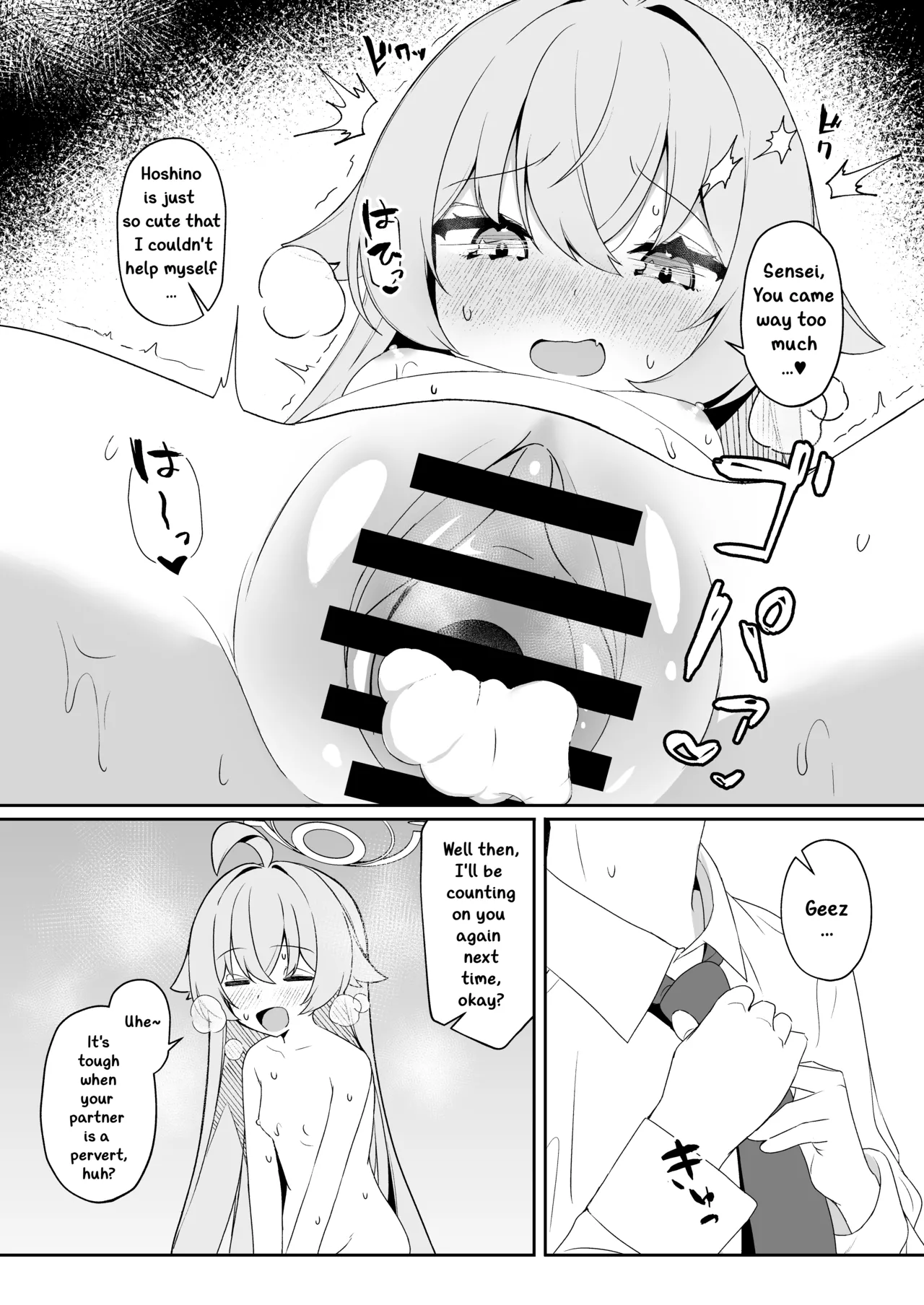 A Corrupt Hero's Life Chapter 1 - page 13