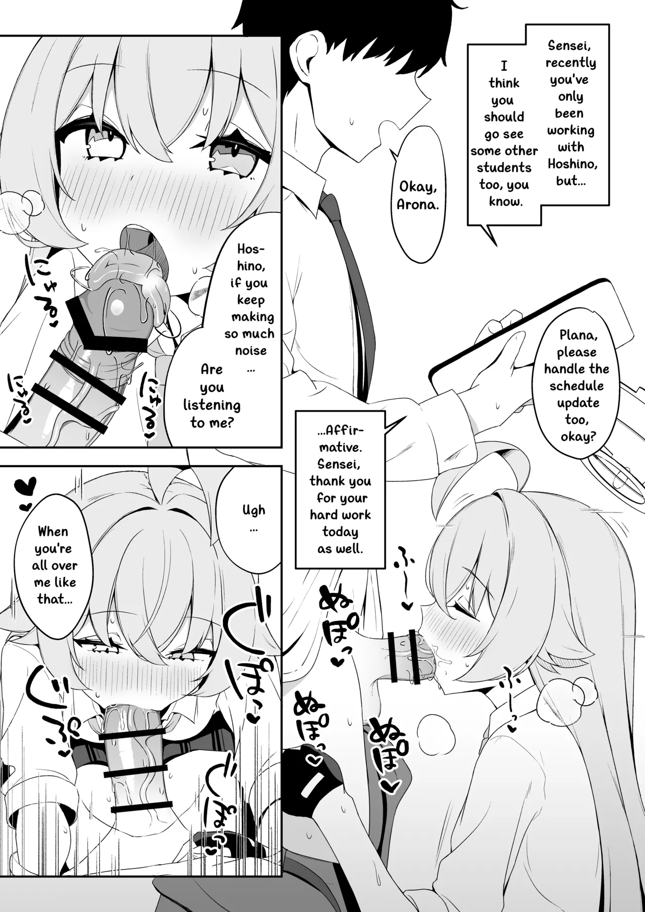 A Corrupt Hero's Life Chapter 1 - page 15