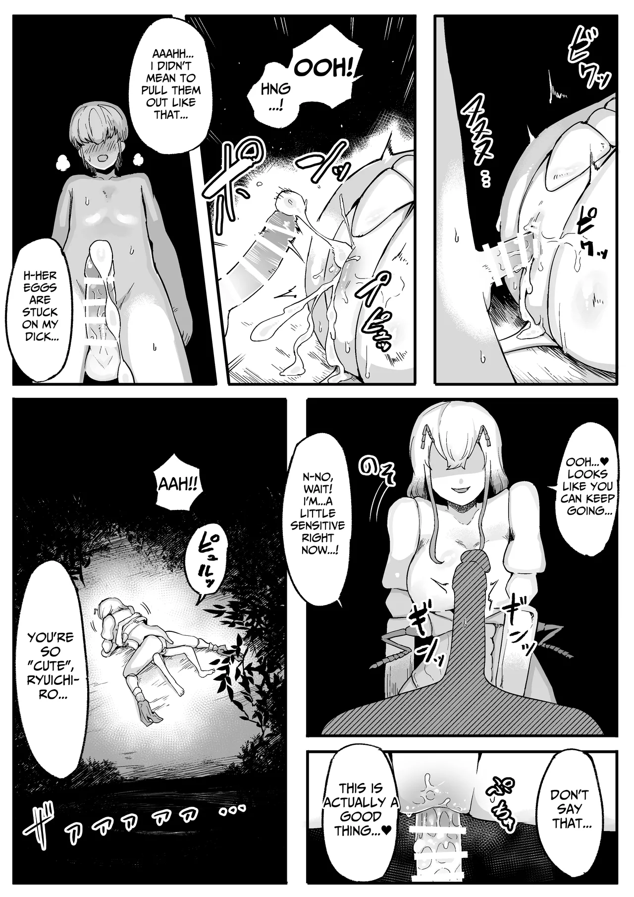 Mori no Oku de Onee-chan to 2 Joou Kouho Harem Hen Chapter 1 - page 41