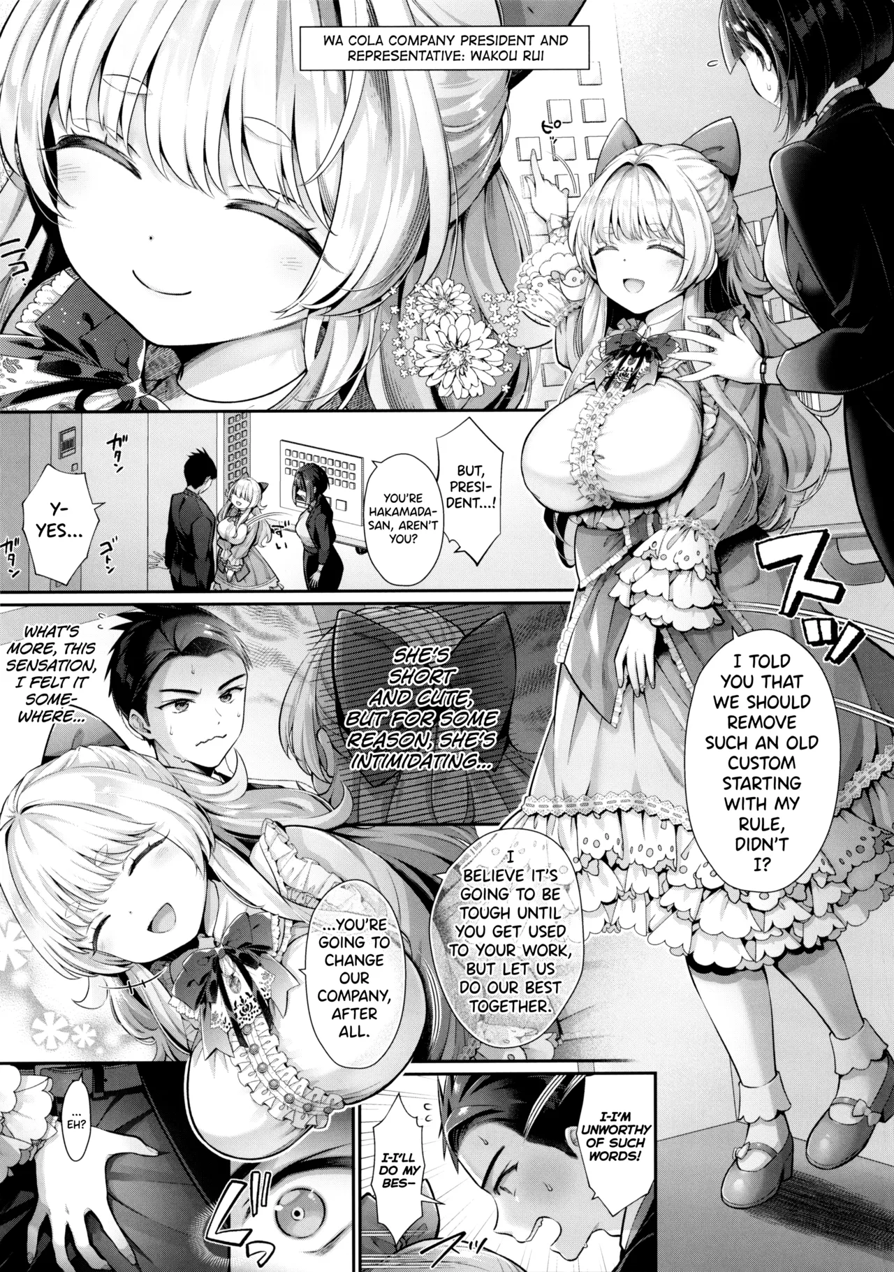 KING of the PARADISE Chapter 1 - page 3