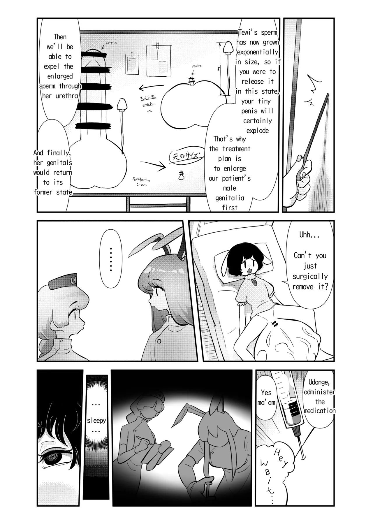 Tewi-chan to Kyodai Seishi Chapter 1 - page 2