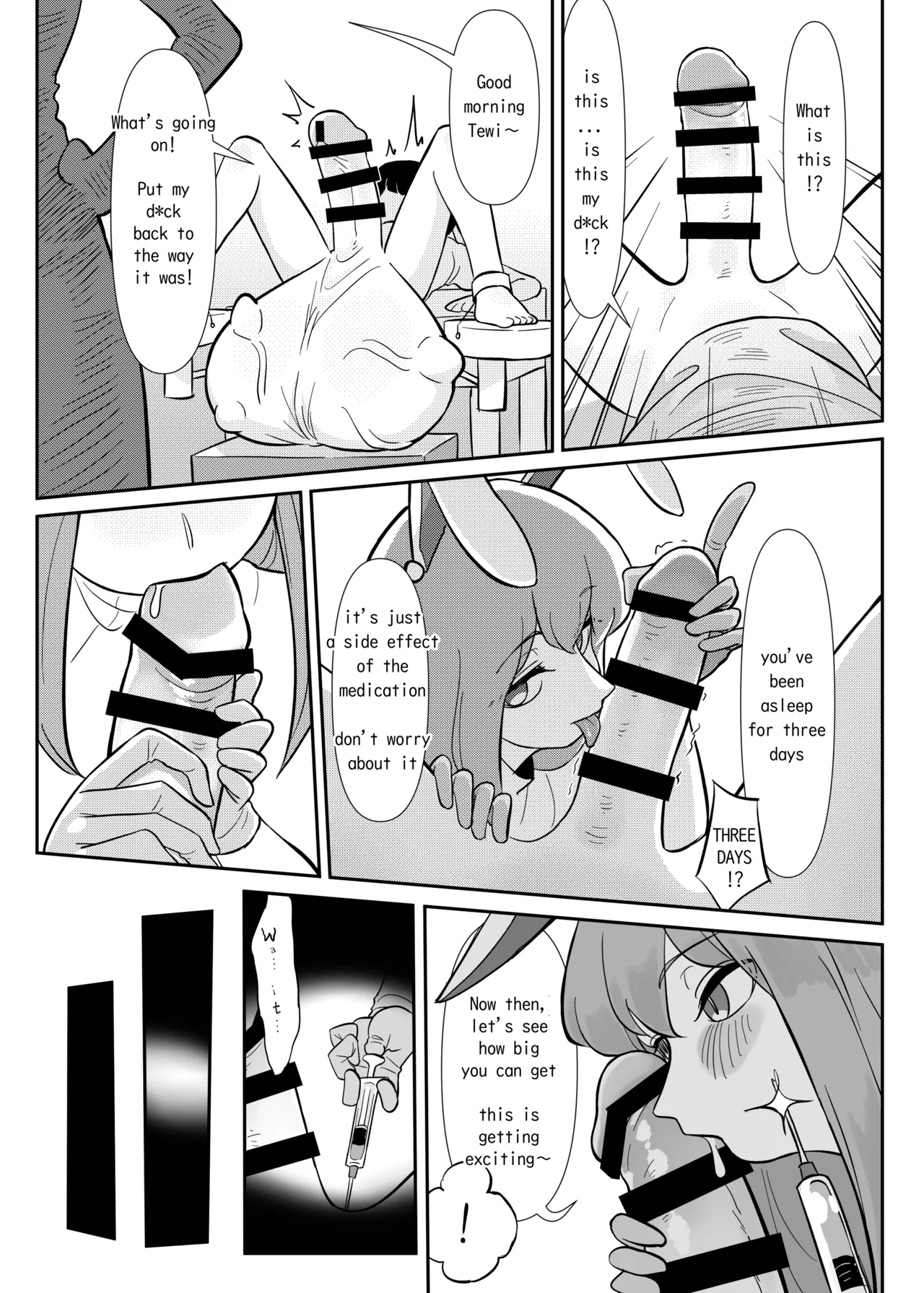 Tewi-chan to Kyodai Seishi Chapter 1 - page 3