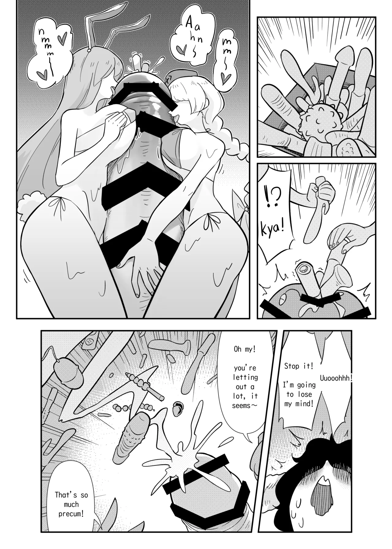 Tewi-chan to Kyodai Seishi Chapter 1 - page 7