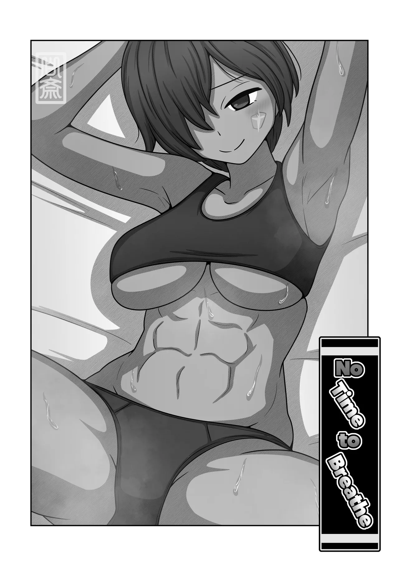 No time to breathe Chapter 1 - page 1