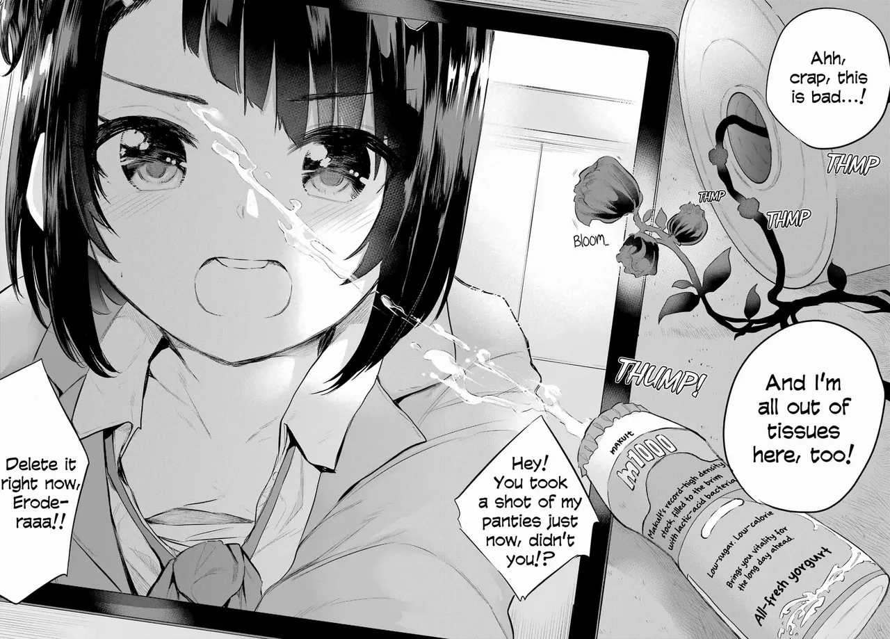 Miya-chan no Kyuuin Life! - Chapter 1 Chapter 1 - page 43
