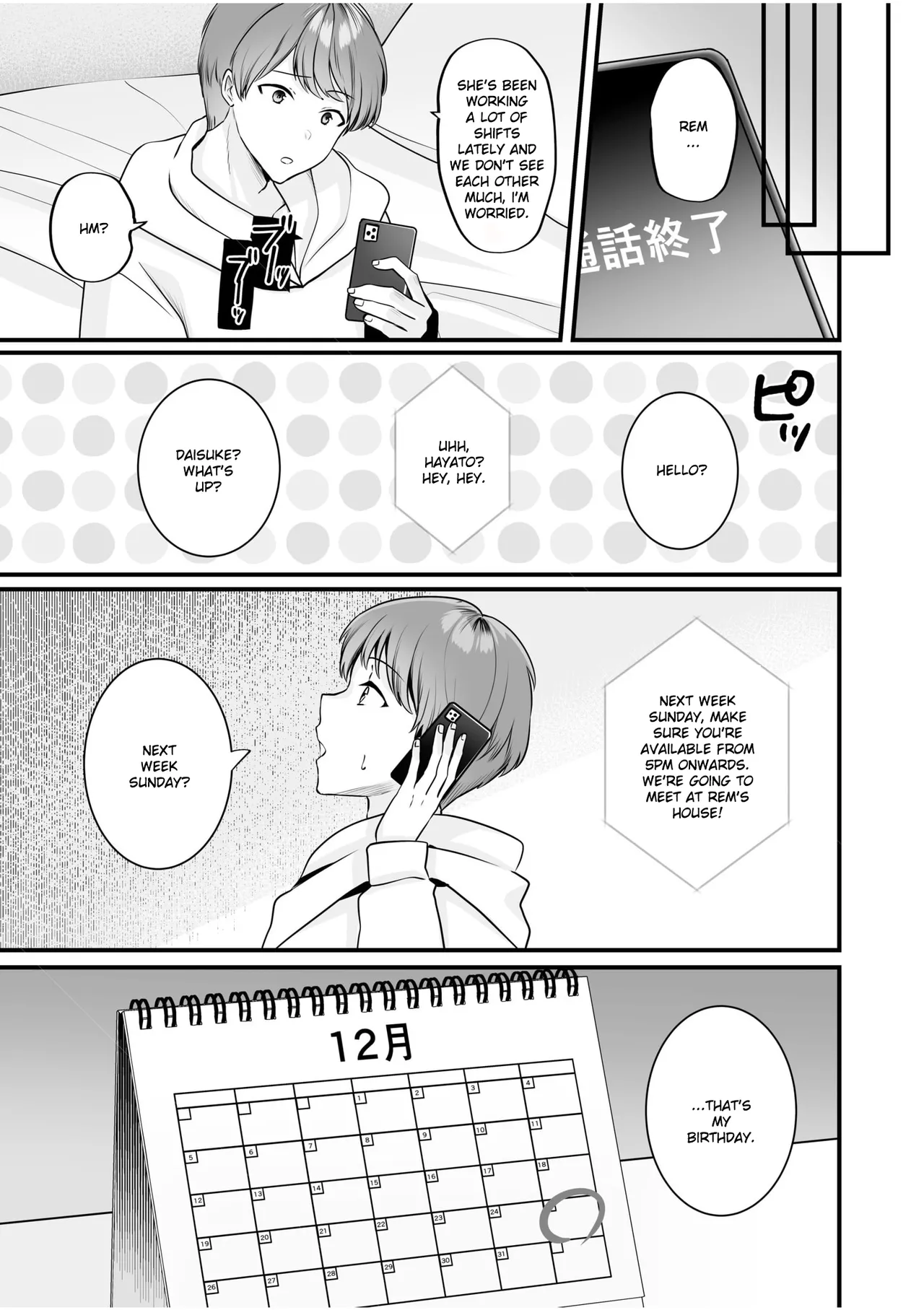 Bare nakya Ii to Omotteta ~Daikirai na InCha Neet to Itsudemo Dokodemo Hentai SEX Chapter 1 - page 23