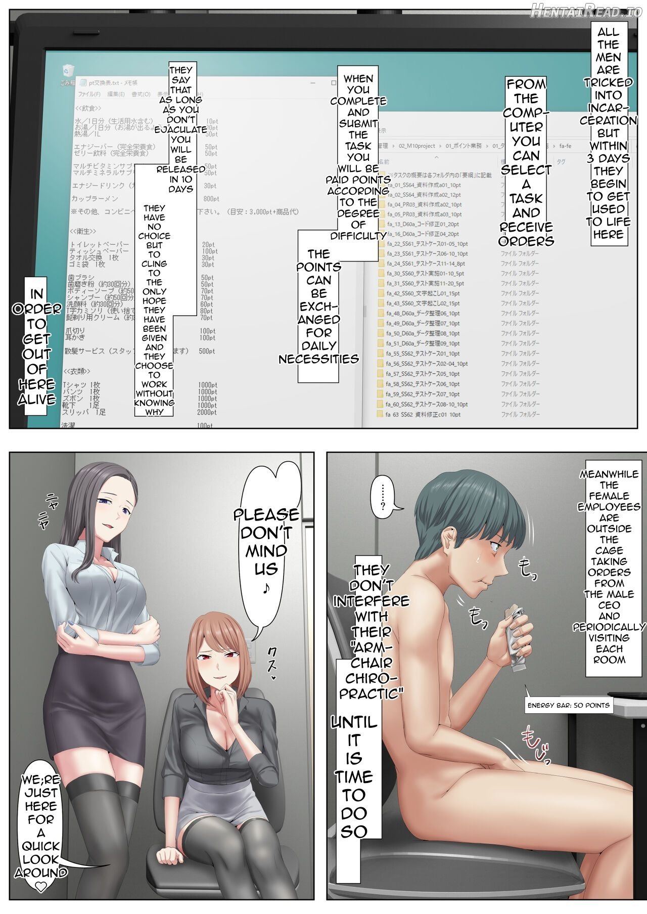 A Black Company Where You Have To Hold Your Ejaculation To Get Out Chapter 1 - page 4