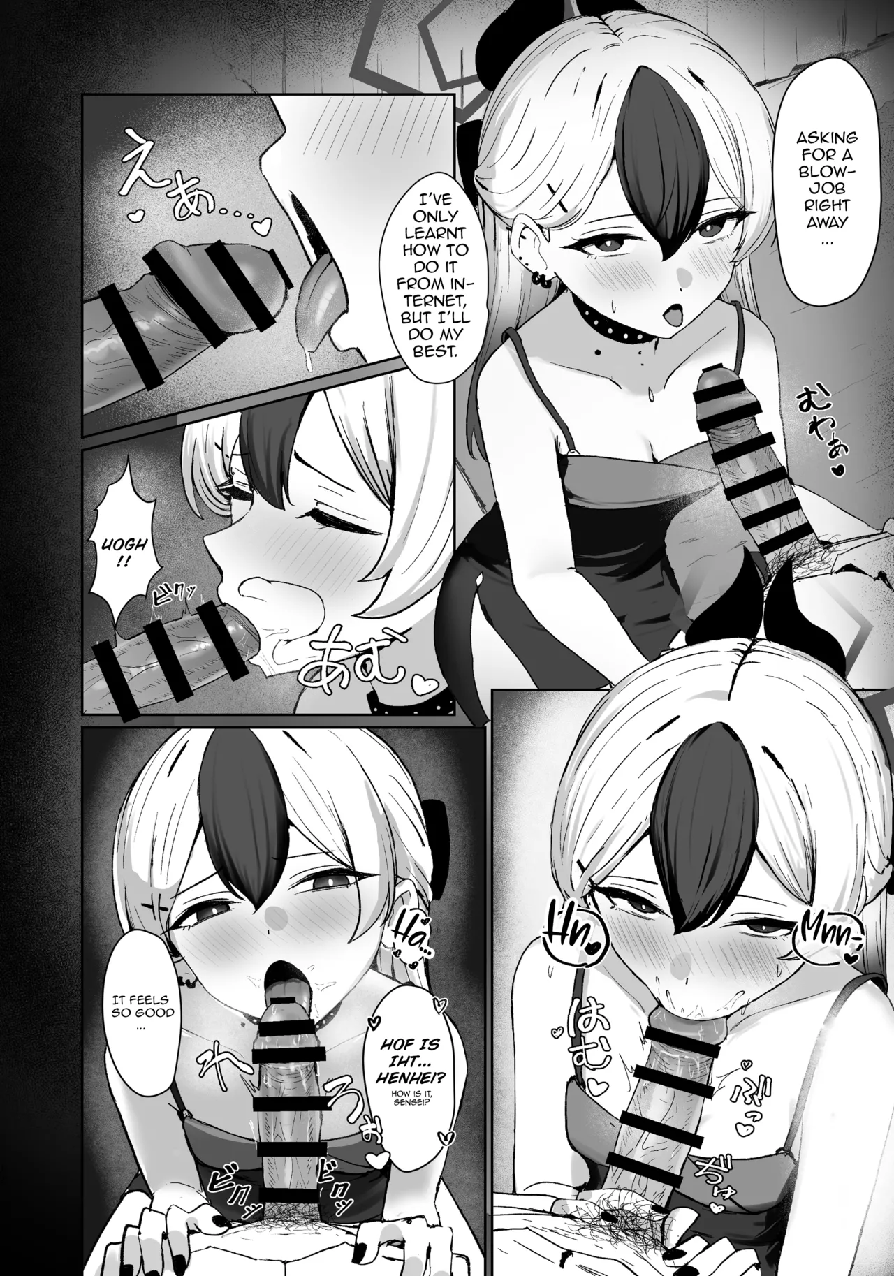 Oni no Yuui Chapter 1 - page 11