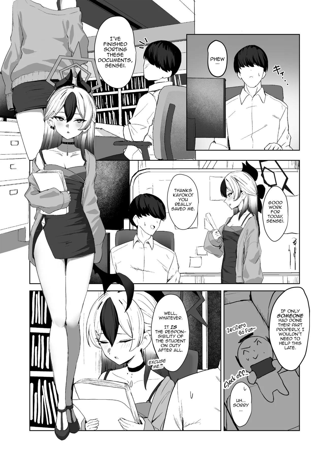Oni no Yuui Chapter 1 - page 4