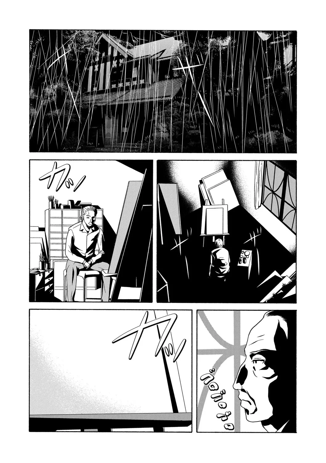 Ano Hi no Sensei Ch 04 Chapter 1 - page 19