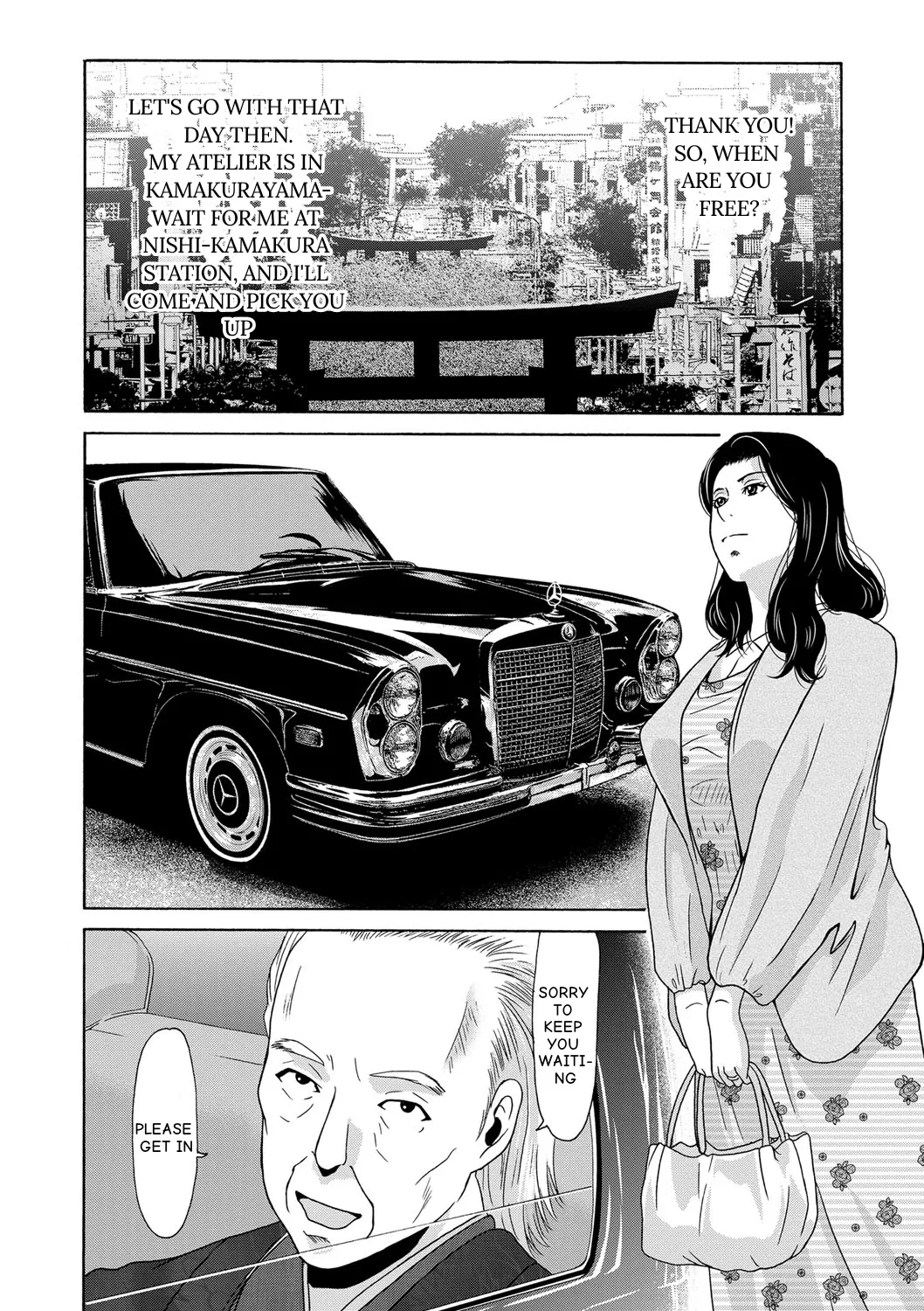 Ano Hi no Sensei Ch 04 Chapter 1 - page 24