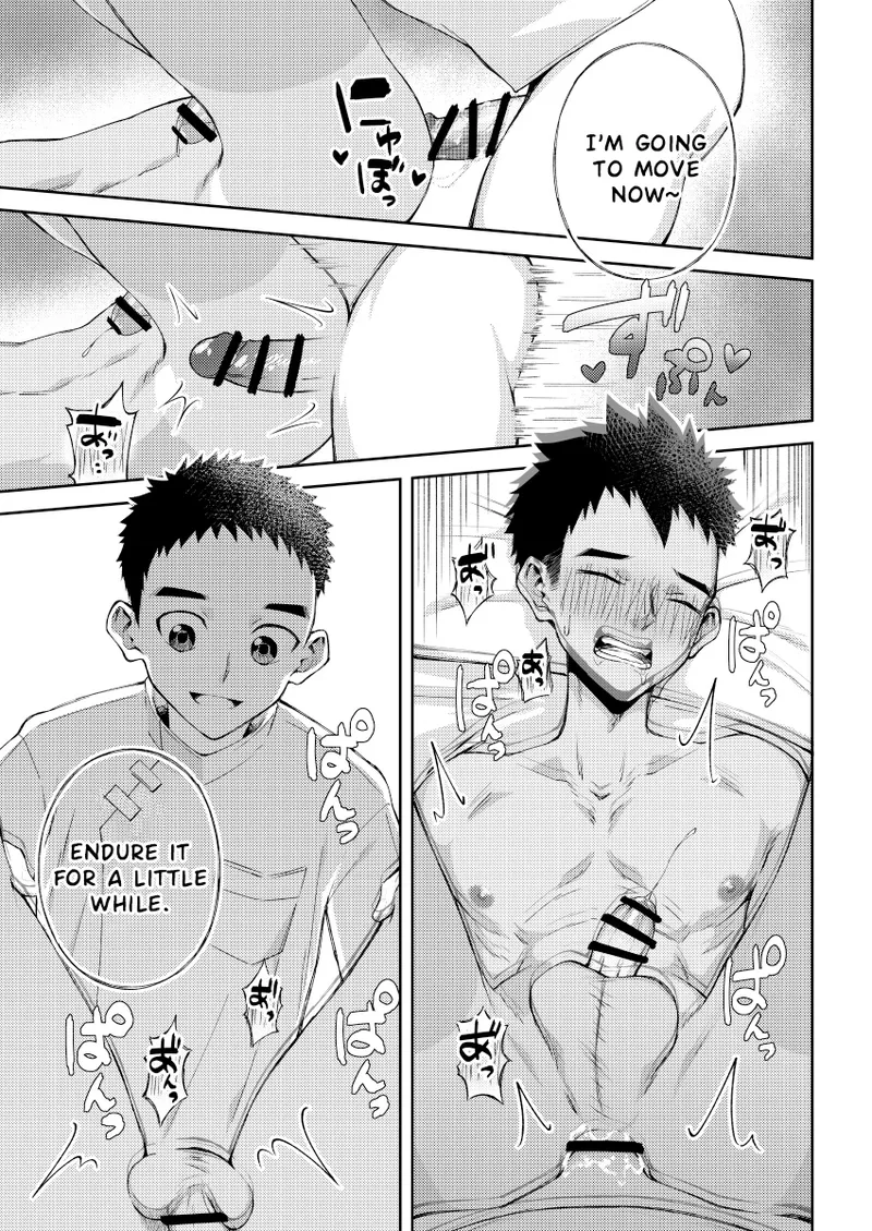 Alright, I'm going to give your genitals a massage. Chapter 1 - page 28
