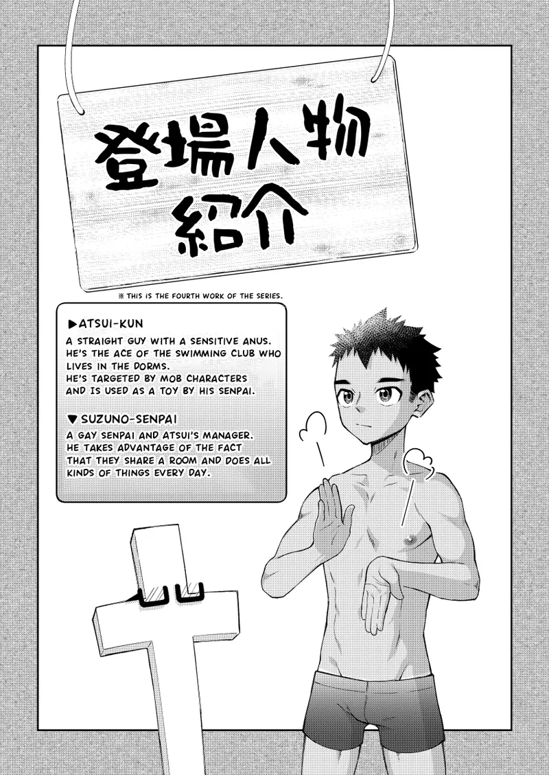 Alright, I'm going to give your genitals a massage. Chapter 1 - page 3