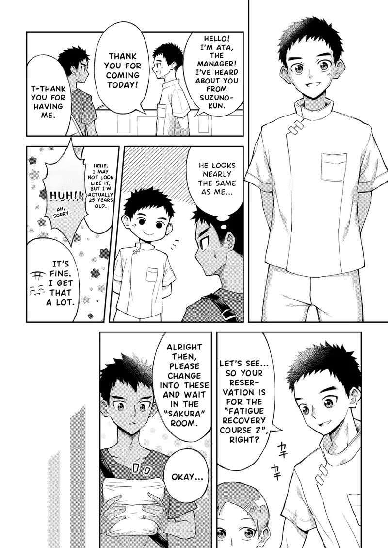 Alright, I'm going to give your genitals a massage. Chapter 1 - page 7