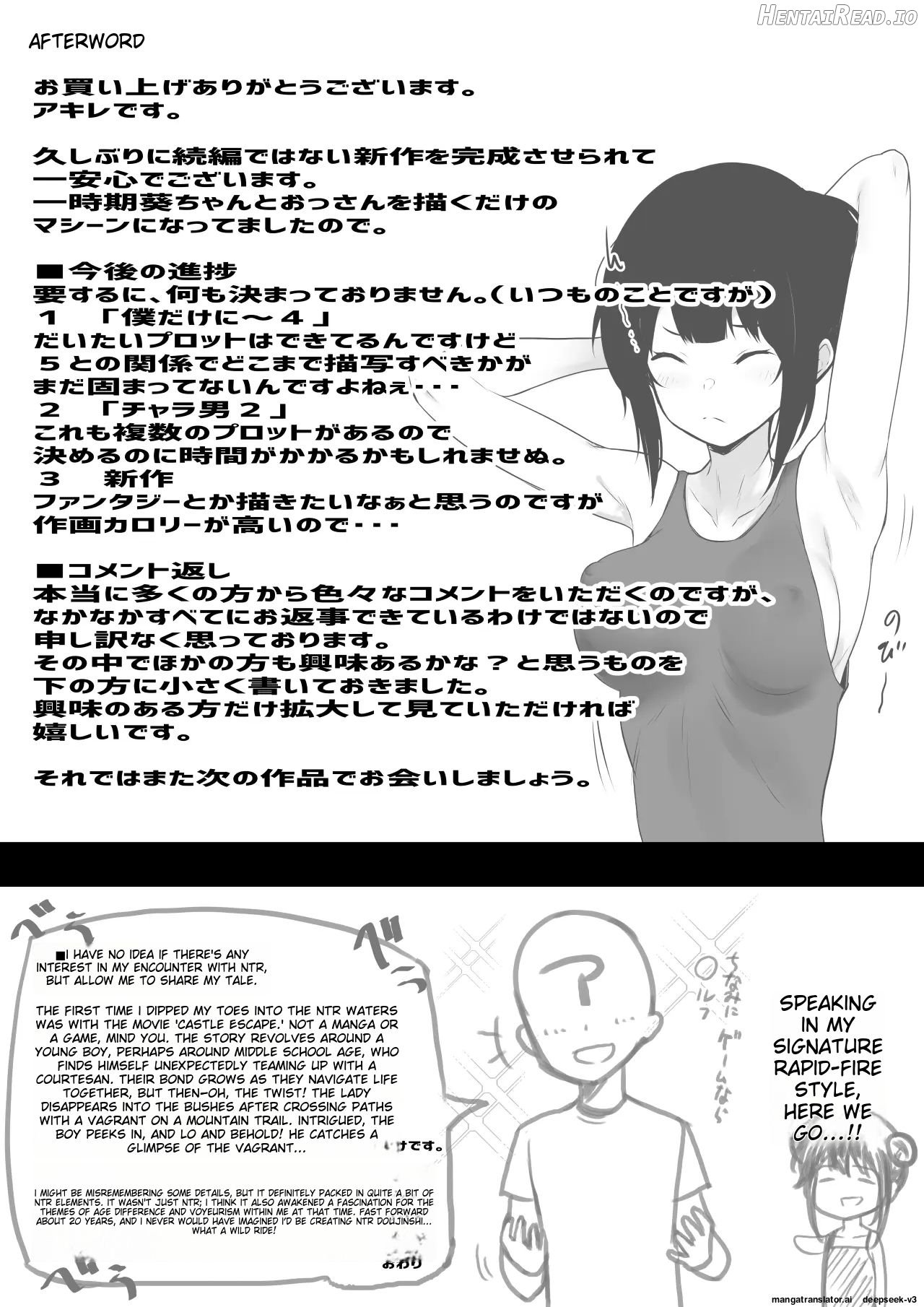 Boku no Kanojo wa Charao to Doukyochuu Chapter 1 - page 39