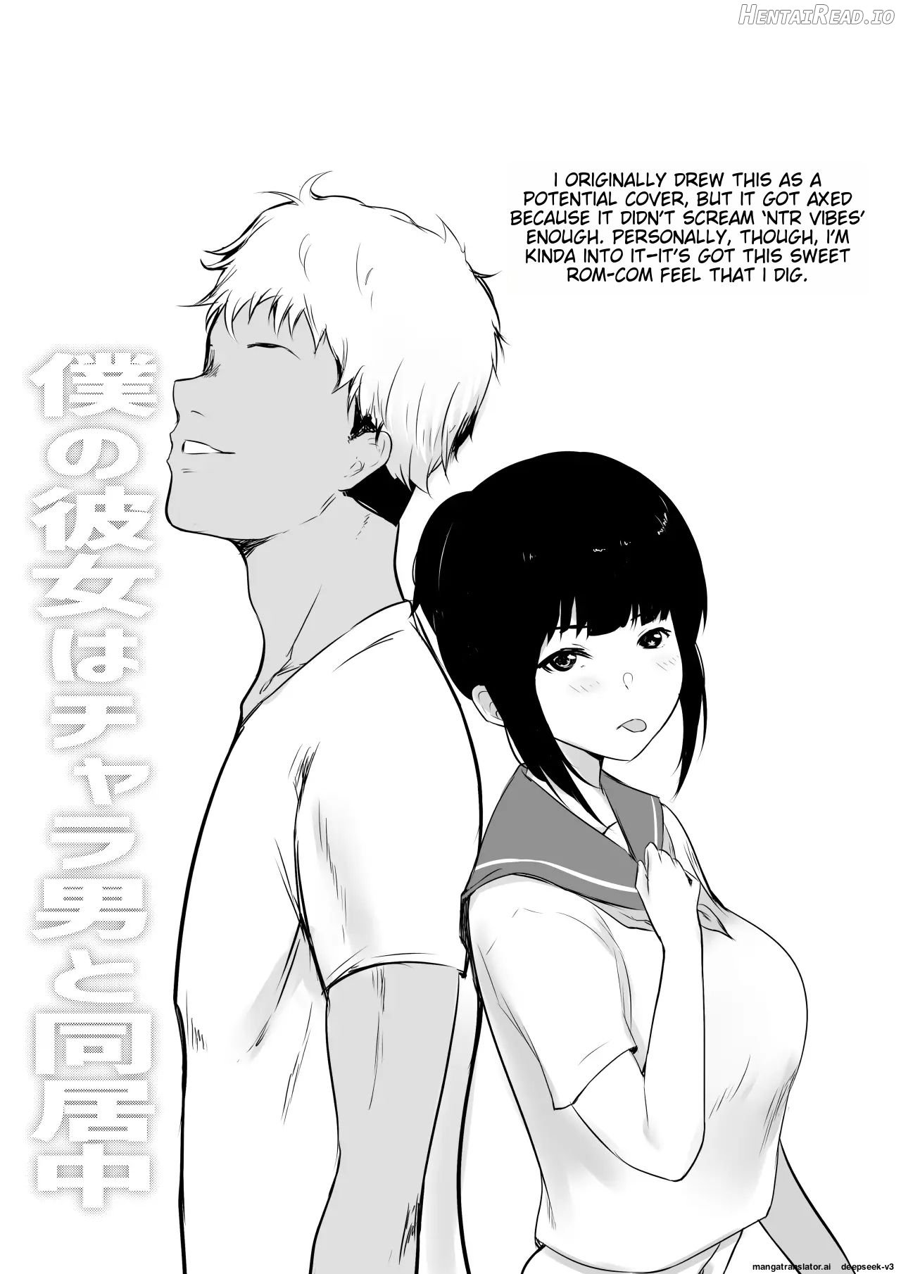 Boku no Kanojo wa Charao to Doukyochuu Chapter 1 - page 40