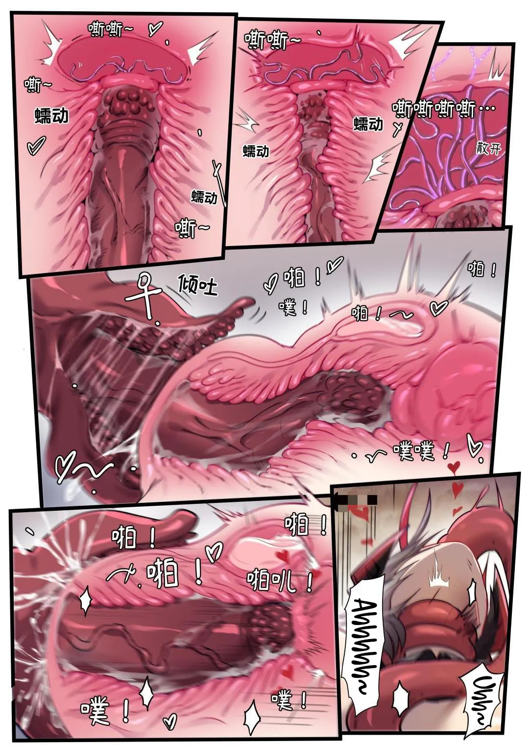 W Chapter 1 - page 31