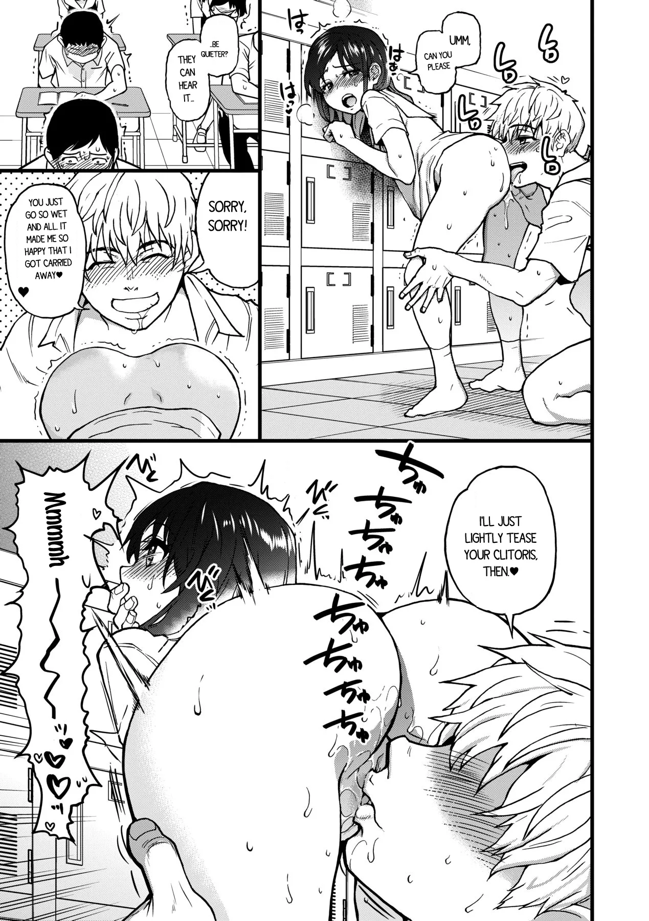 Boku no Seieki de Honpuku Kaiyu!! Chapter 1 - page 102