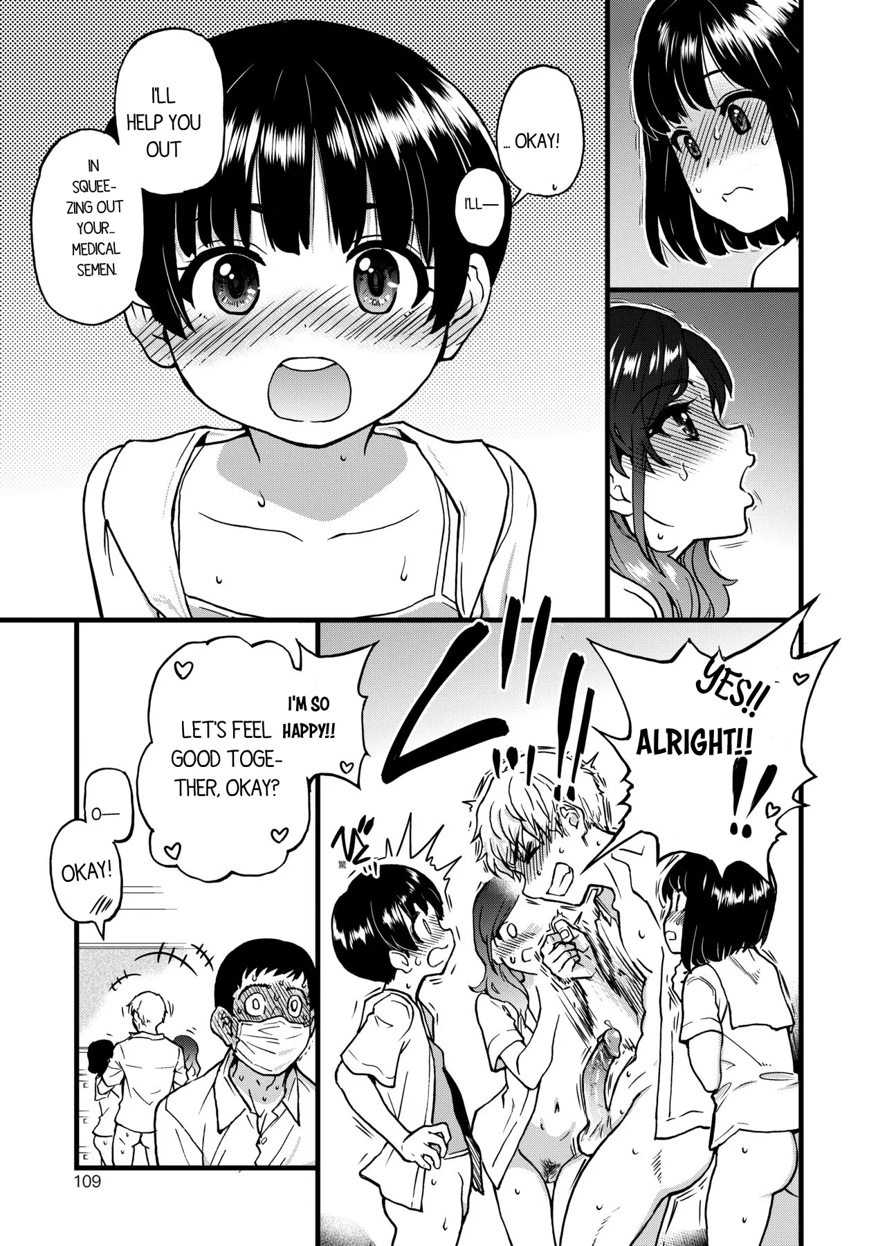 Boku no Seieki de Honpuku Kaiyu!! Chapter 1 - page 108