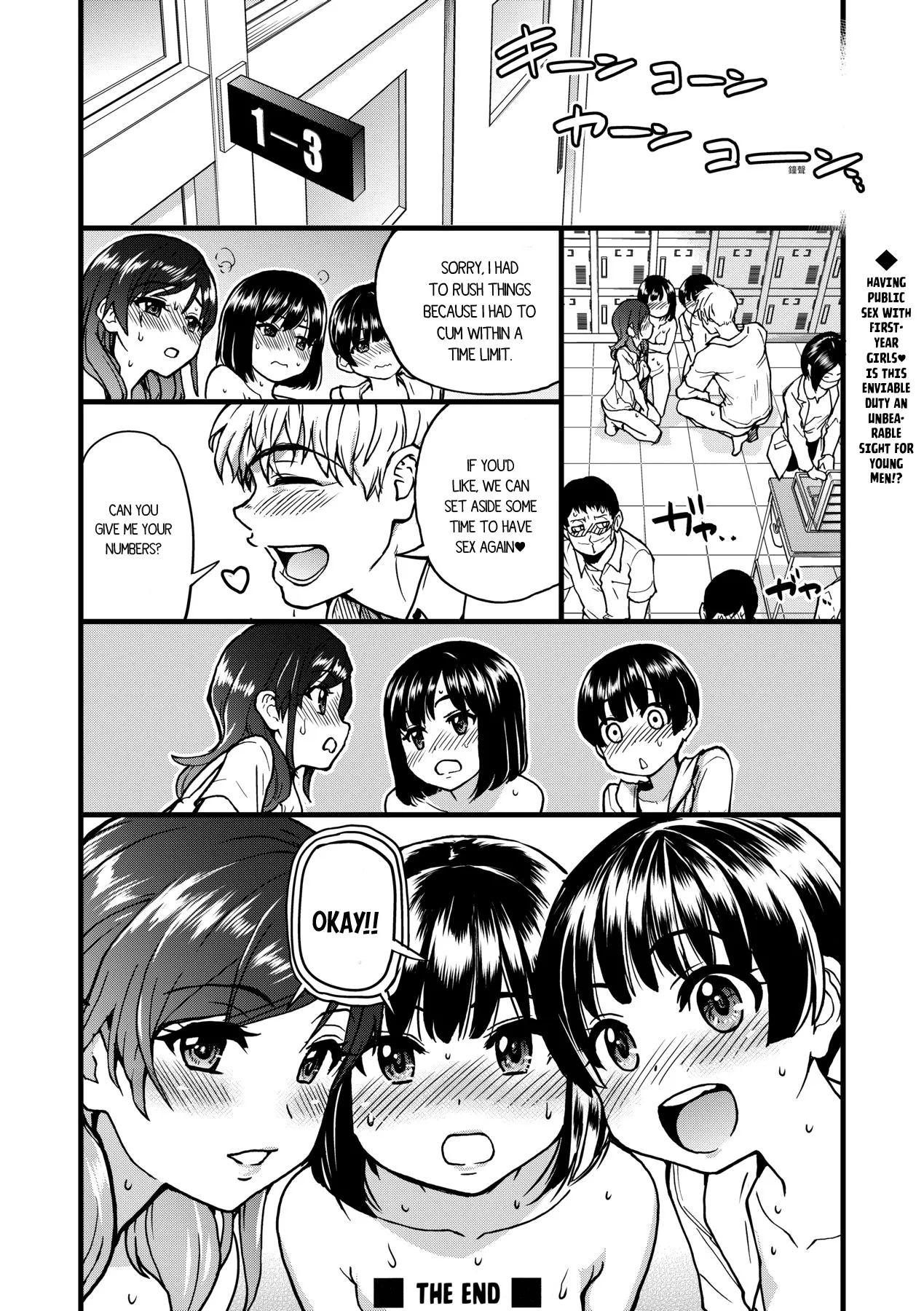 Boku no Seieki de Honpuku Kaiyu!! Chapter 1 - page 123