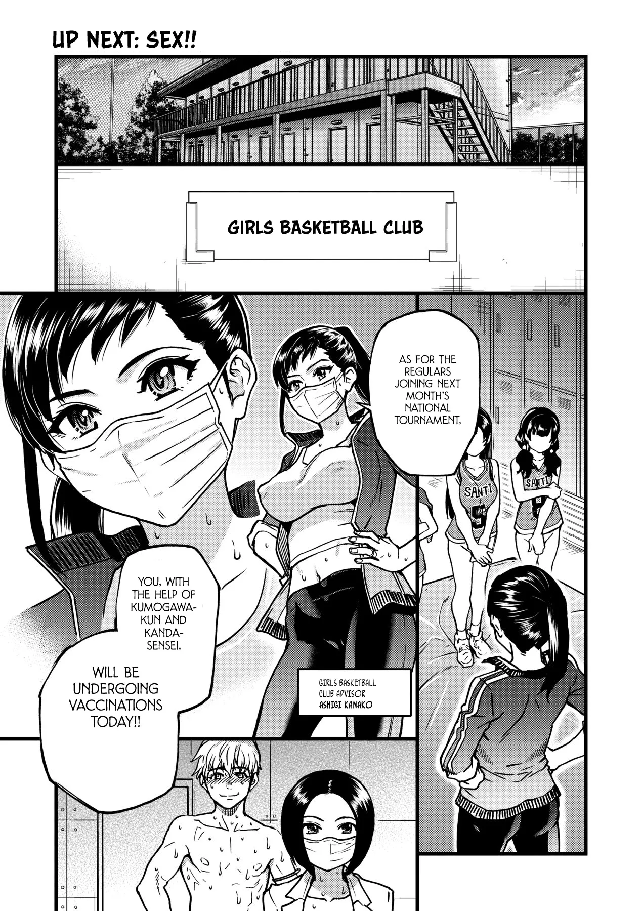 Boku no Seieki de Honpuku Kaiyu!! Chapter 1 - page 126