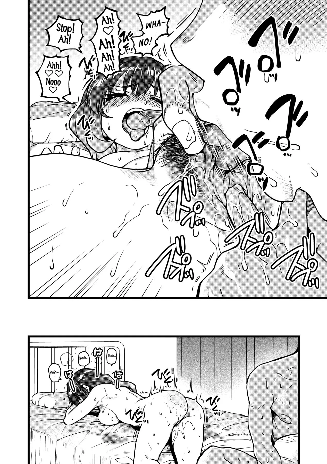 Boku no Seieki de Honpuku Kaiyu!! Chapter 1 - page 39