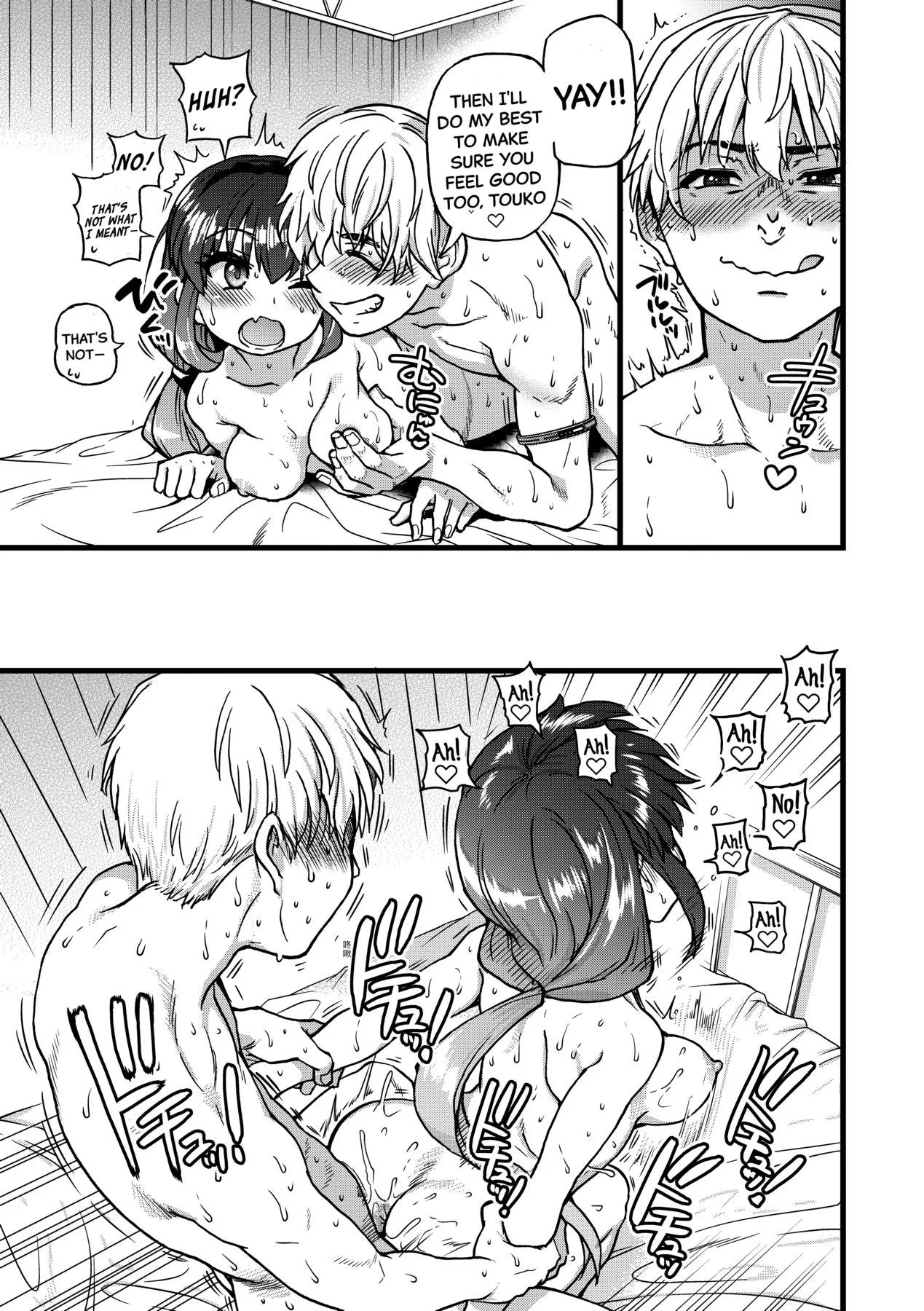 Boku no Seieki de Honpuku Kaiyu!! Chapter 1 - page 44