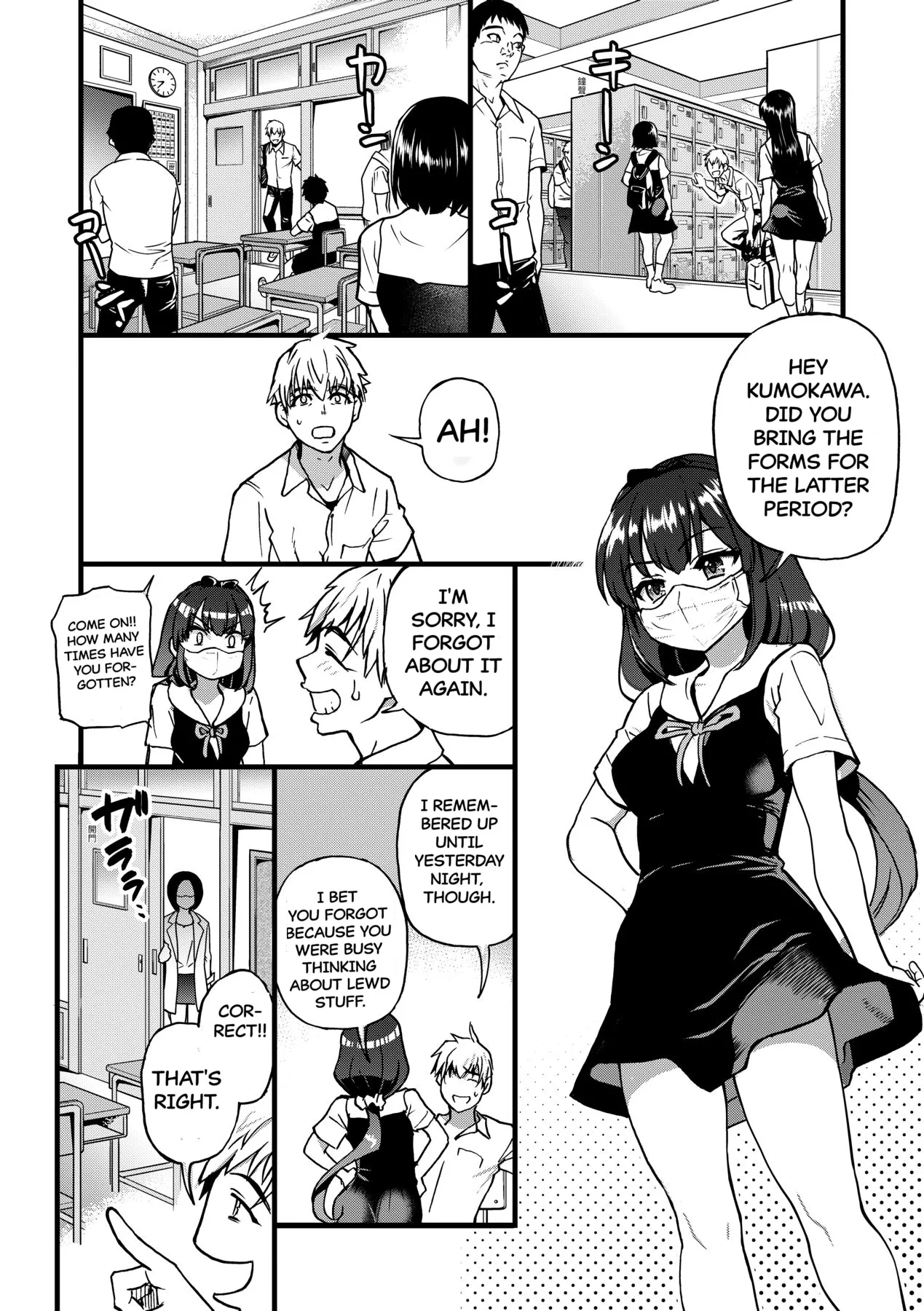 Boku no Seieki de Honpuku Kaiyu!! Chapter 1 - page 5