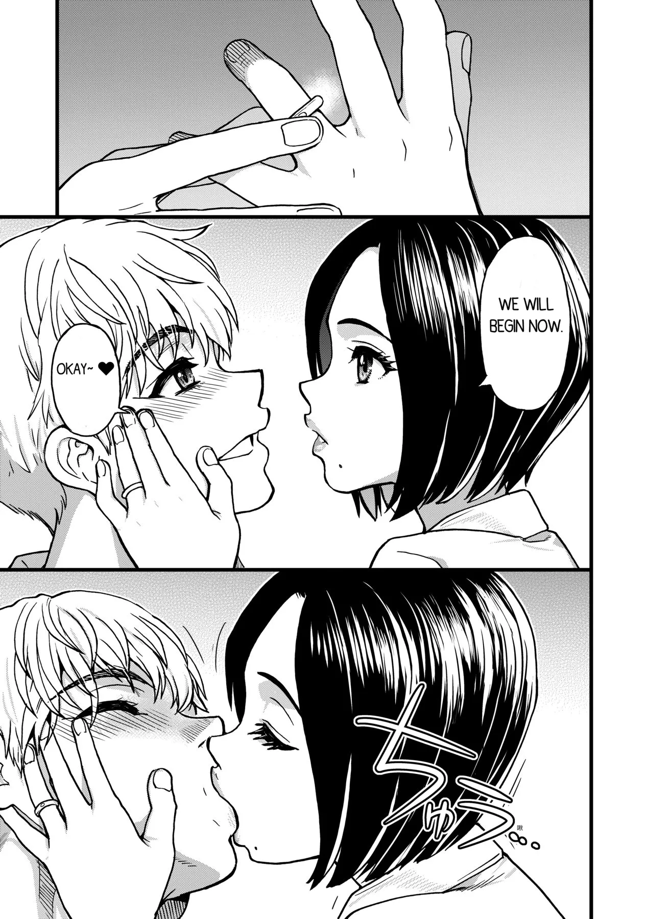 Boku no Seieki de Honpuku Kaiyu!! Chapter 1 - page 58