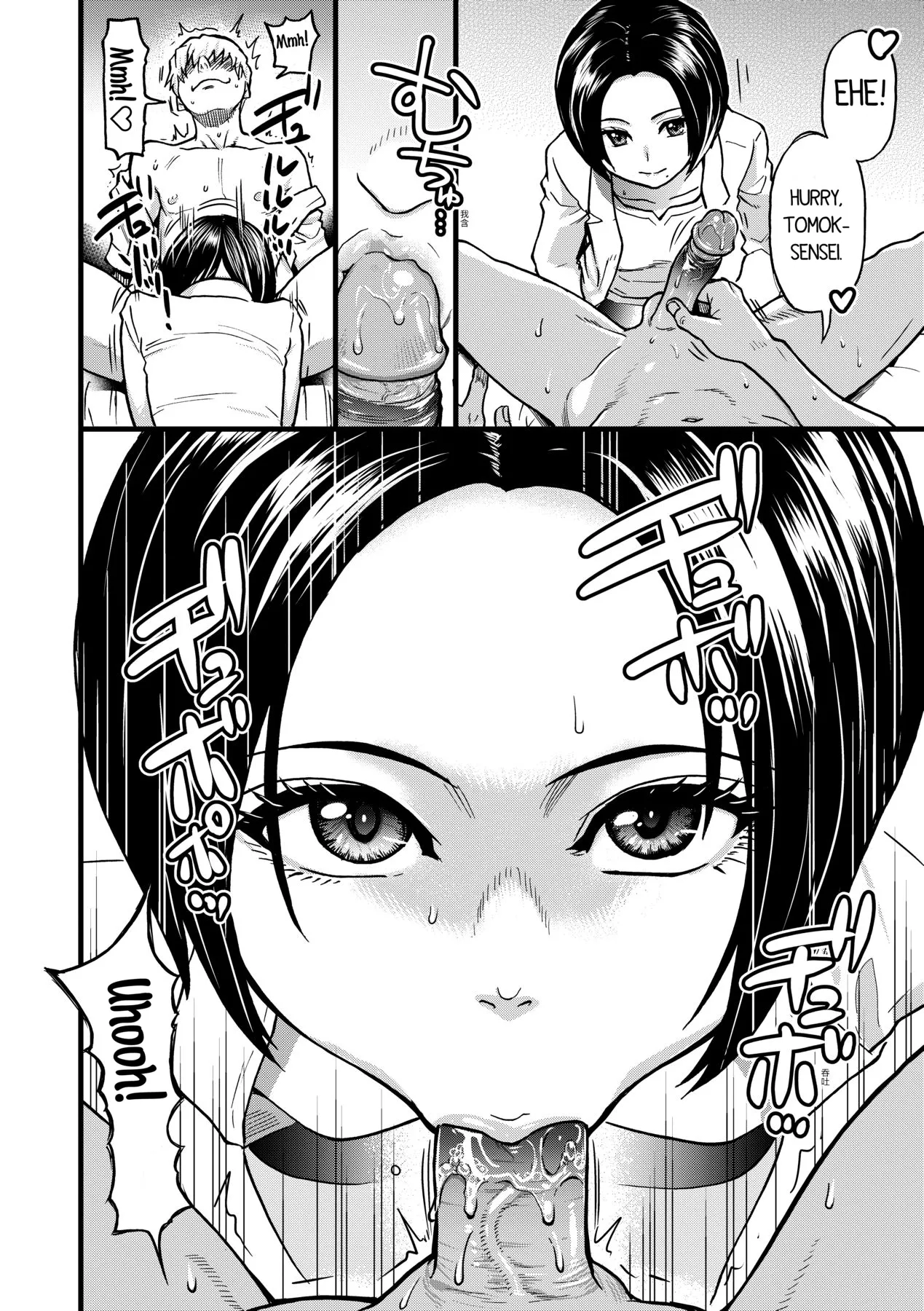 Boku no Seieki de Honpuku Kaiyu!! Chapter 1 - page 63