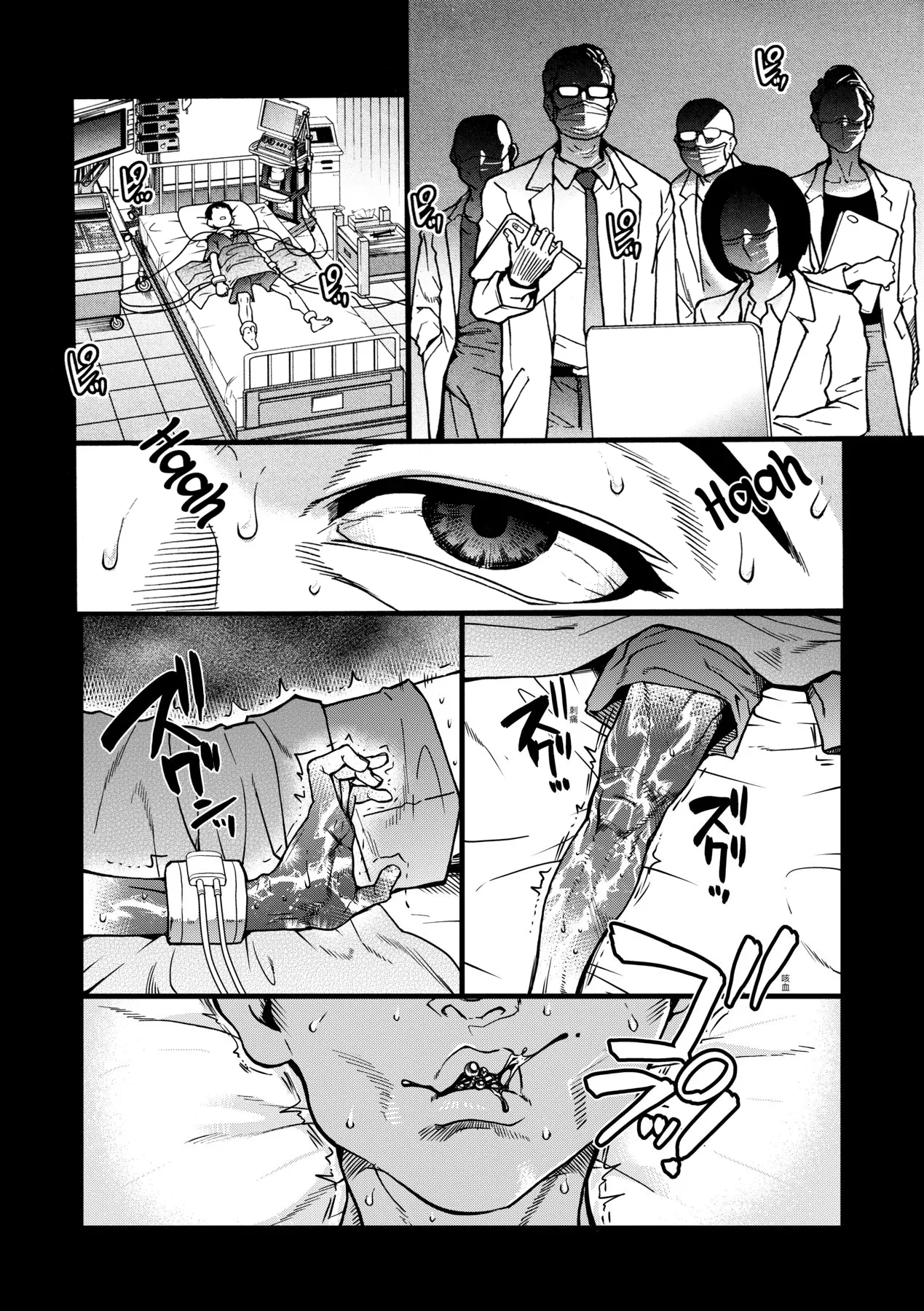 Boku no Seieki de Honpuku Kaiyu!! Chapter 1 - page 79