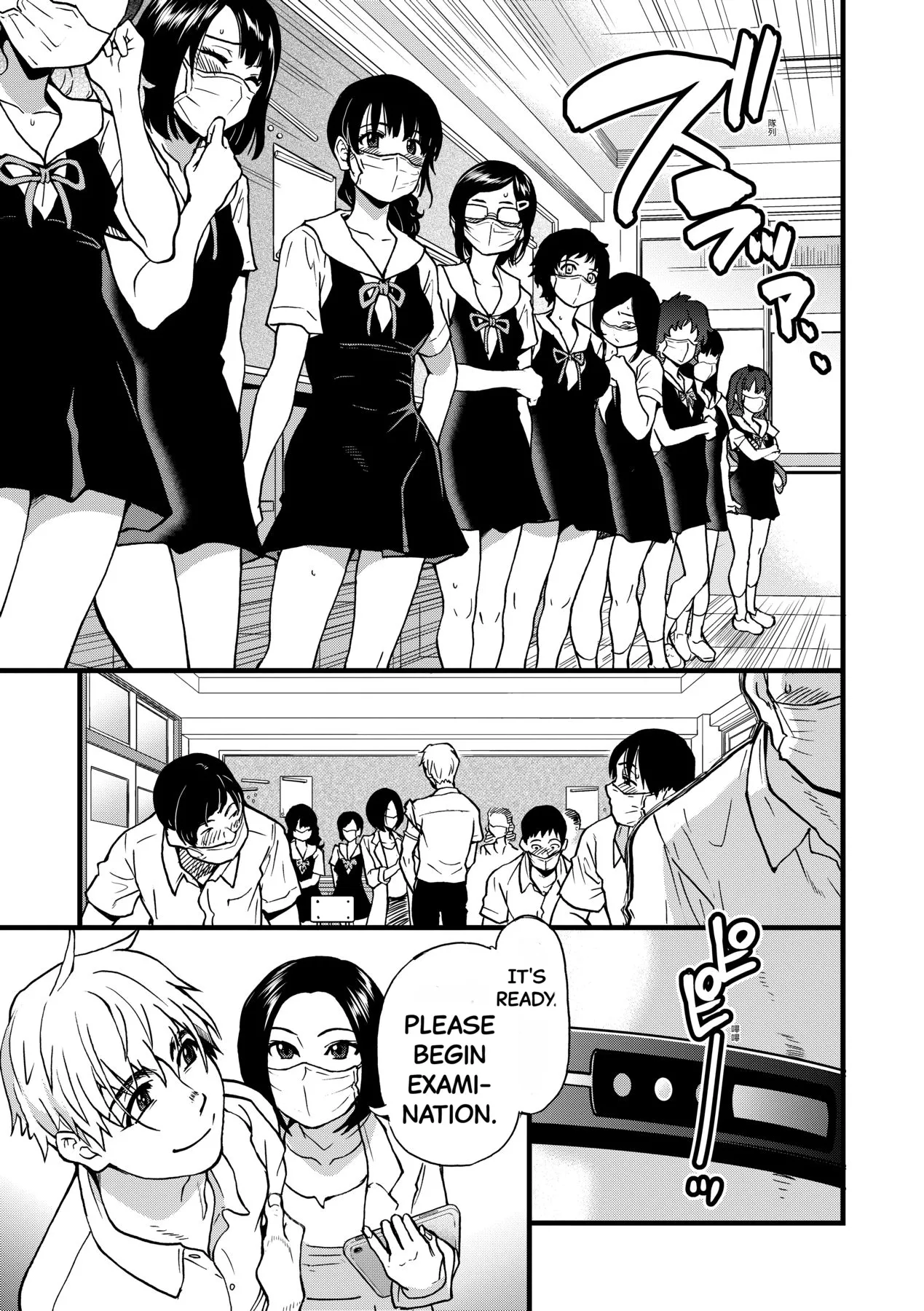 Boku no Seieki de Honpuku Kaiyu!! Chapter 1 - page 8
