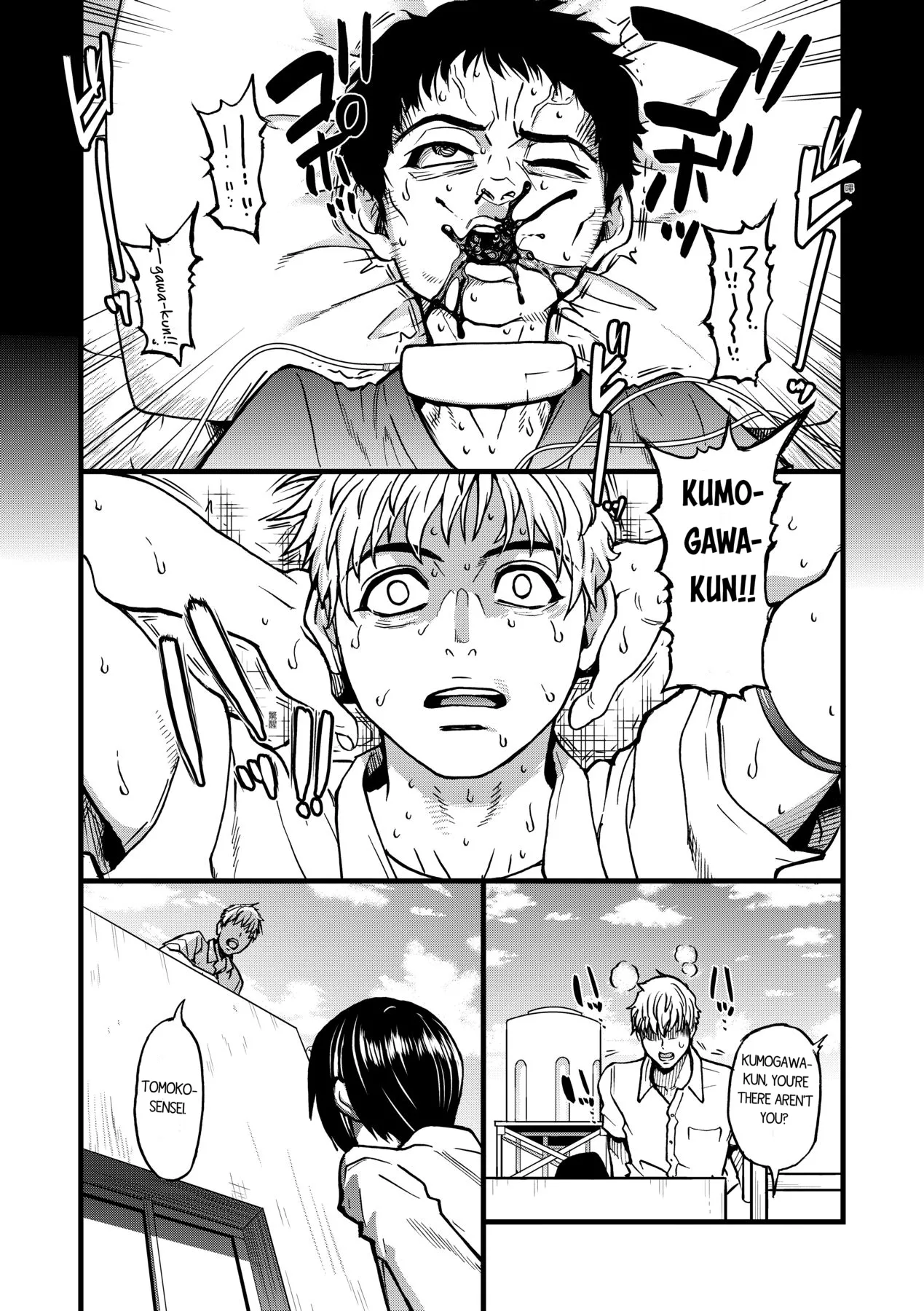 Boku no Seieki de Honpuku Kaiyu!! Chapter 1 - page 80
