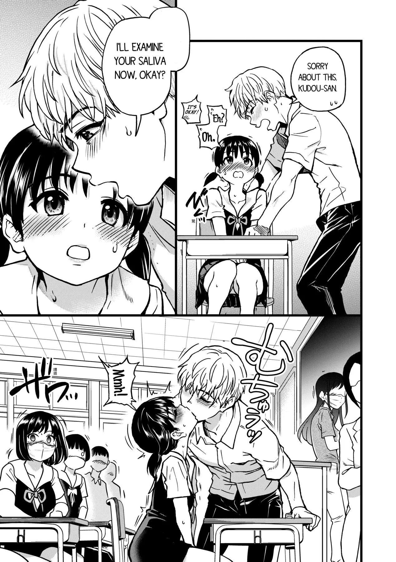 Boku no Seieki de Honpuku Kaiyu!! Chapter 1 - page 84